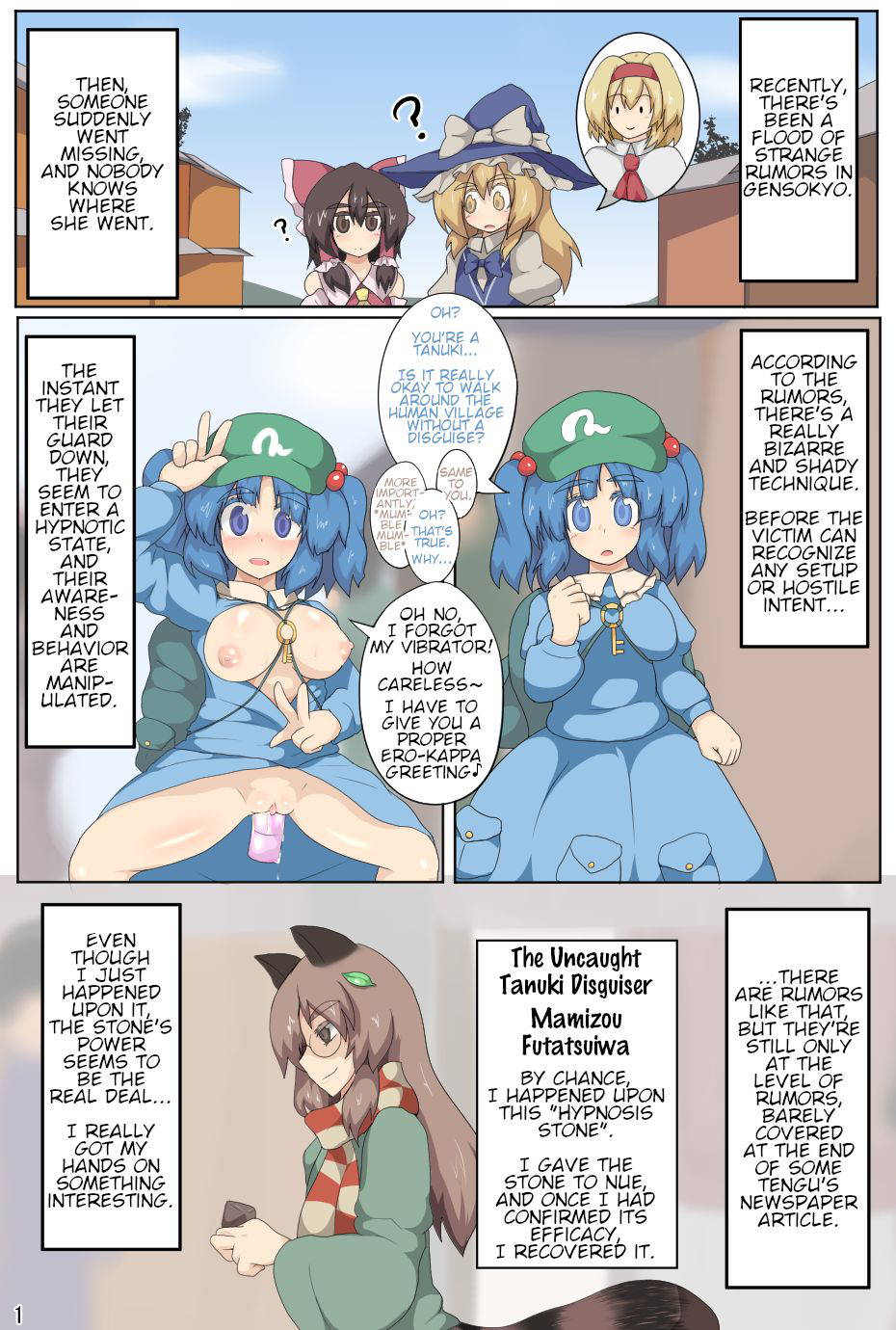 [Zensuu Hakai Kensa (Black)] Hangeki Kinshi! "Hai. Watashi wa Anata no Aigangu" | No Counterattack! "Yes. I am your plaything." (Touhou Project) [English] [Digital]