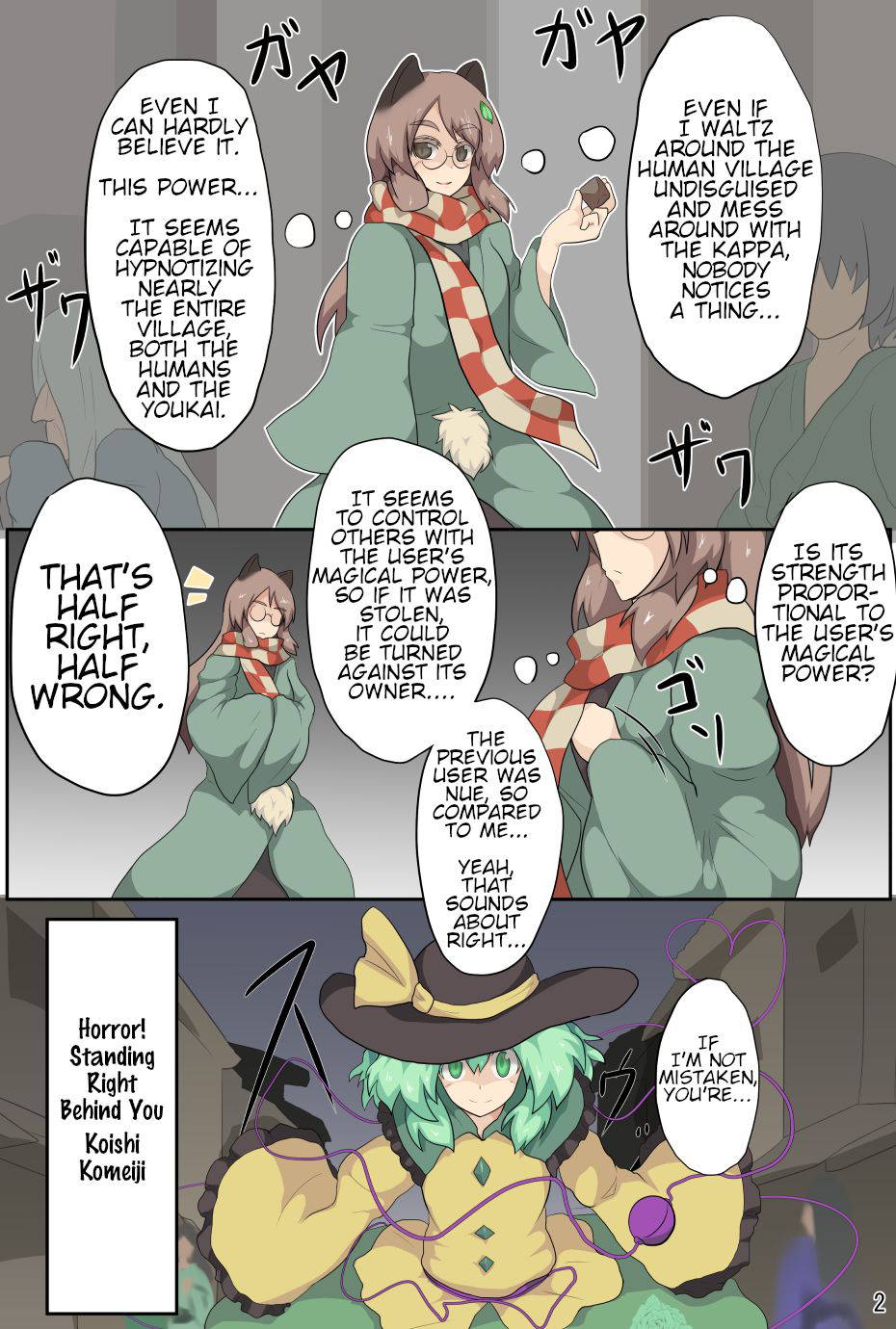 [Zensuu Hakai Kensa (Black)] Hangeki Kinshi! "Hai. Watashi wa Anata no Aigangu" | No Counterattack! "Yes. I am your plaything." (Touhou Project) [English] [Digital]