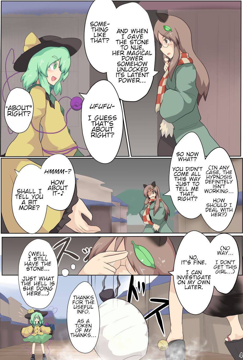 [Zensuu Hakai Kensa (Black)] Hangeki Kinshi! "Hai. Watashi wa Anata no Aigangu" | No Counterattack! "Yes. I am your plaything." (Touhou Project) [English] [Digital]