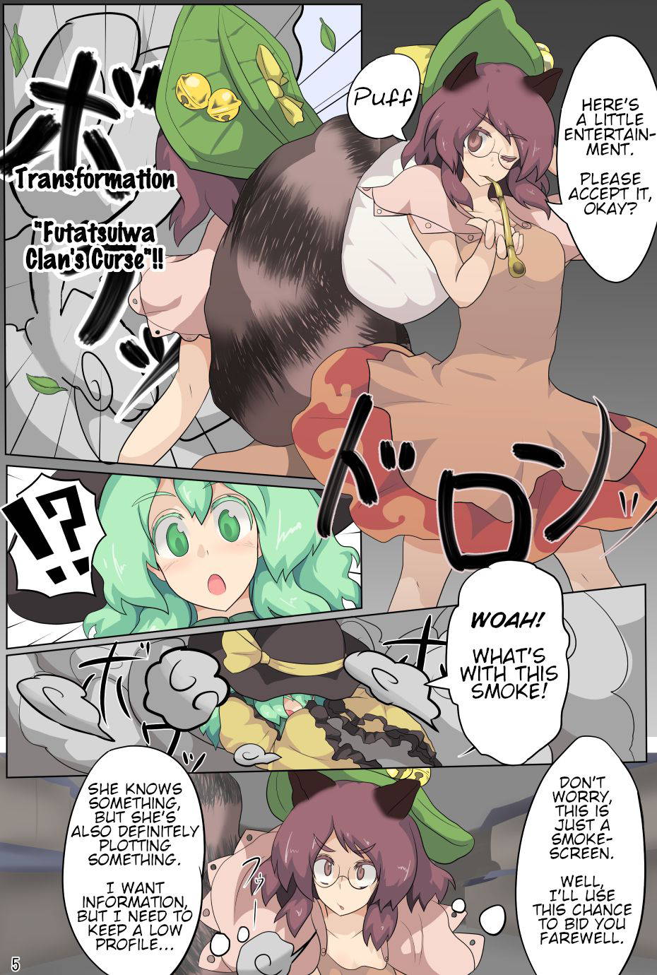 [Zensuu Hakai Kensa (Black)] Hangeki Kinshi! "Hai. Watashi wa Anata no Aigangu" | No Counterattack! "Yes. I am your plaything." (Touhou Project) [English] [Digital]