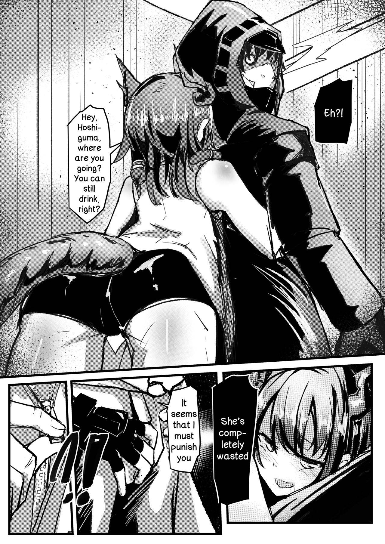 [Sol seeker (Aohonno)] Ano Ch'en Sir wa Yopparau Wake ga nai!! | There's No Way That Sir Ch'en Could Be Drunk!! (Arknights) [English] [DKKMD Translations]