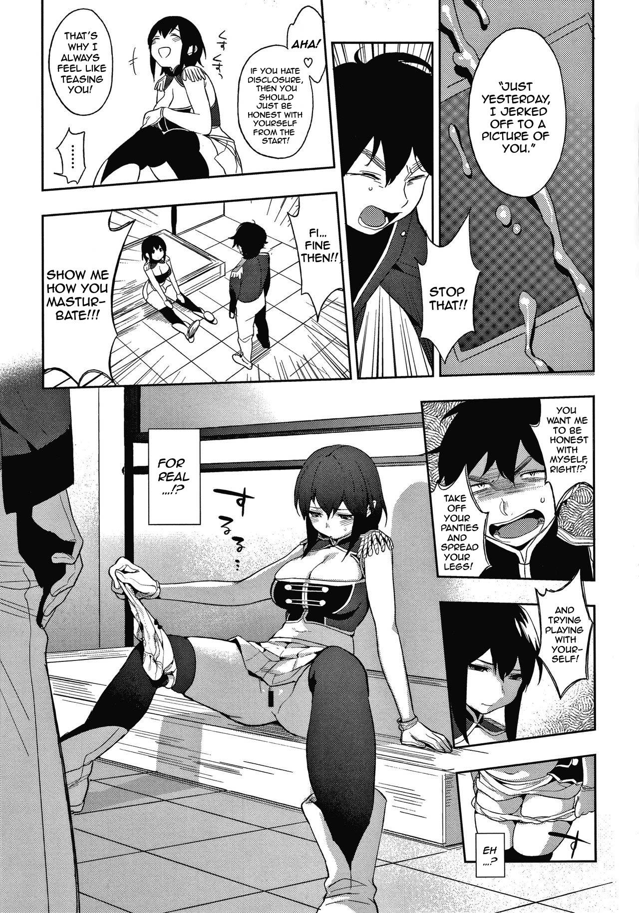 [Igumox] Marching! (Muramata-san no Himitsu) [English] {antihero27}