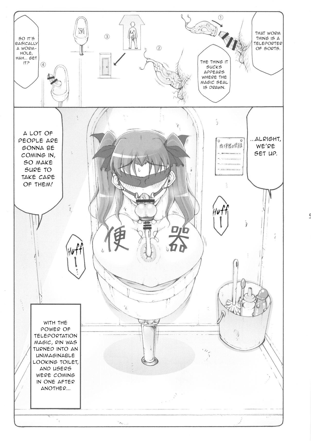 (C96) [Abarenbow Tengu (Izumi Yuujiro)] Kotori 16 (Fate/stay night) [English] [gentletemptl]