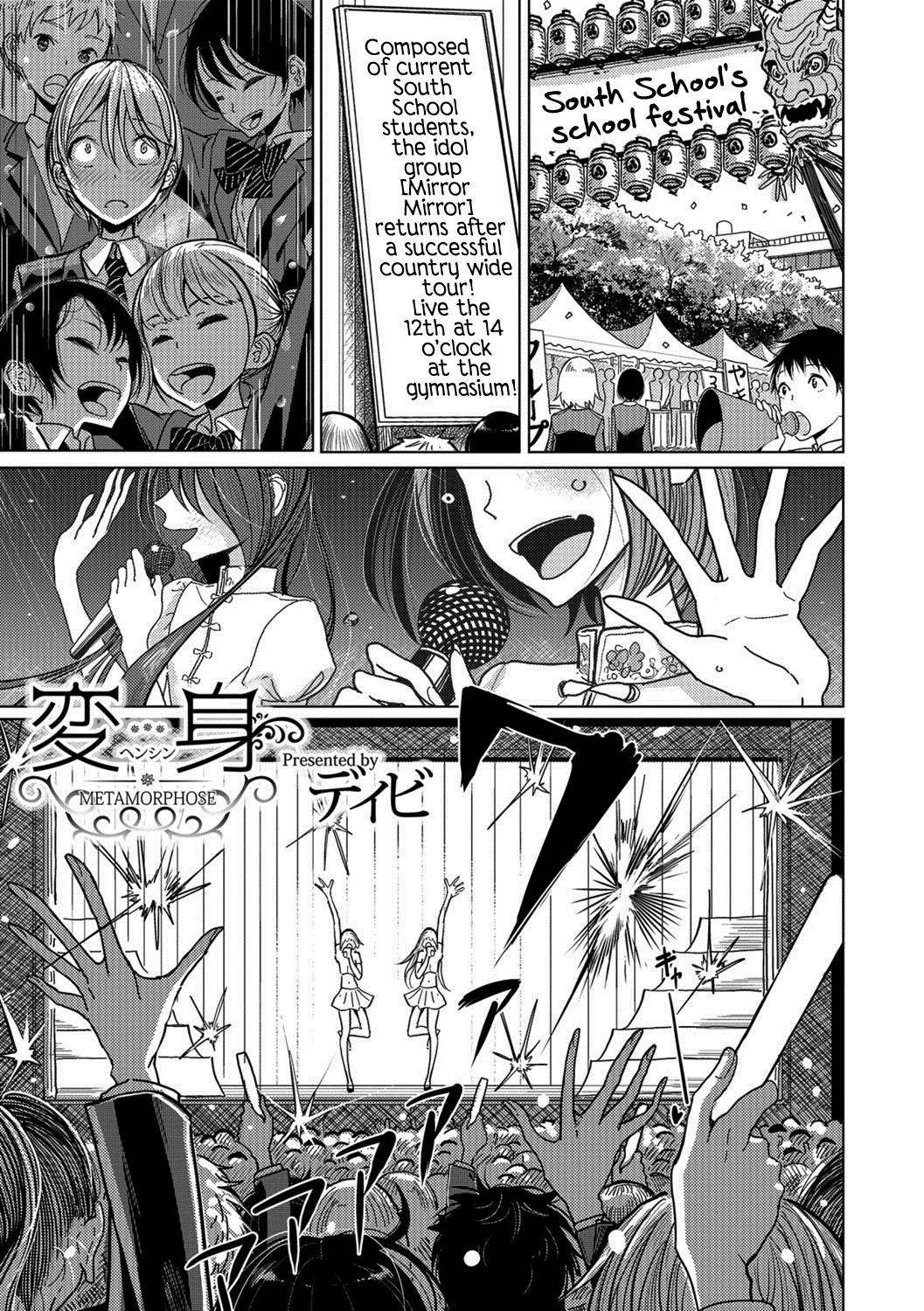 [Dhibi] Henshin | Metamorphose (Otokonoko HEAVEN Vol. 39) [English] [Godofloli] [Digital]