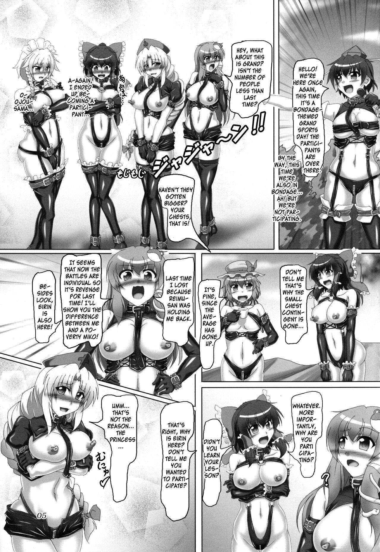 (C85) [Hikari no Tomoshibi (Kousoku)] Touhou Bondage Dai Undoukai!! (Touhou Project) [English] [MrBubbles]