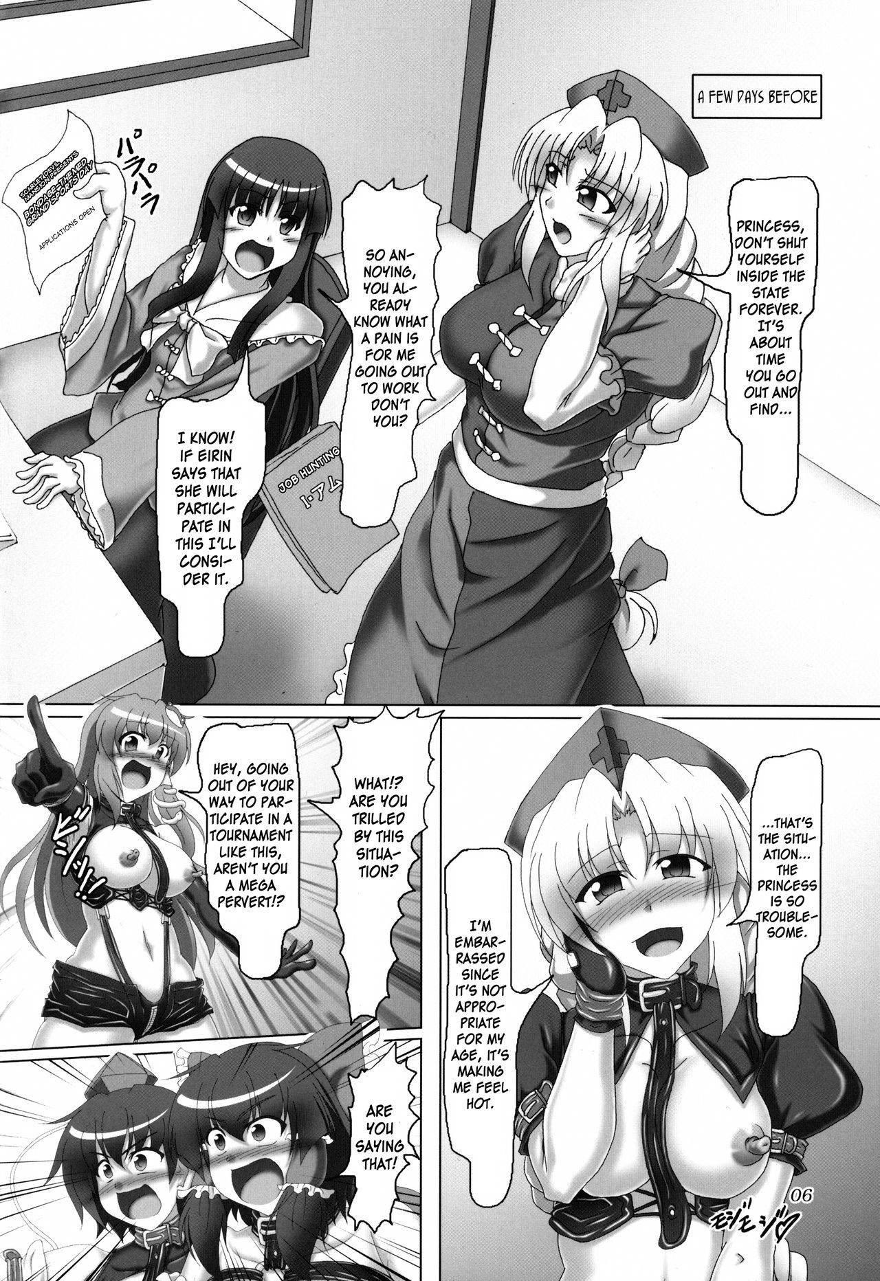 (C85) [Hikari no Tomoshibi (Kousoku)] Touhou Bondage Dai Undoukai!! (Touhou Project) [English] [MrBubbles]