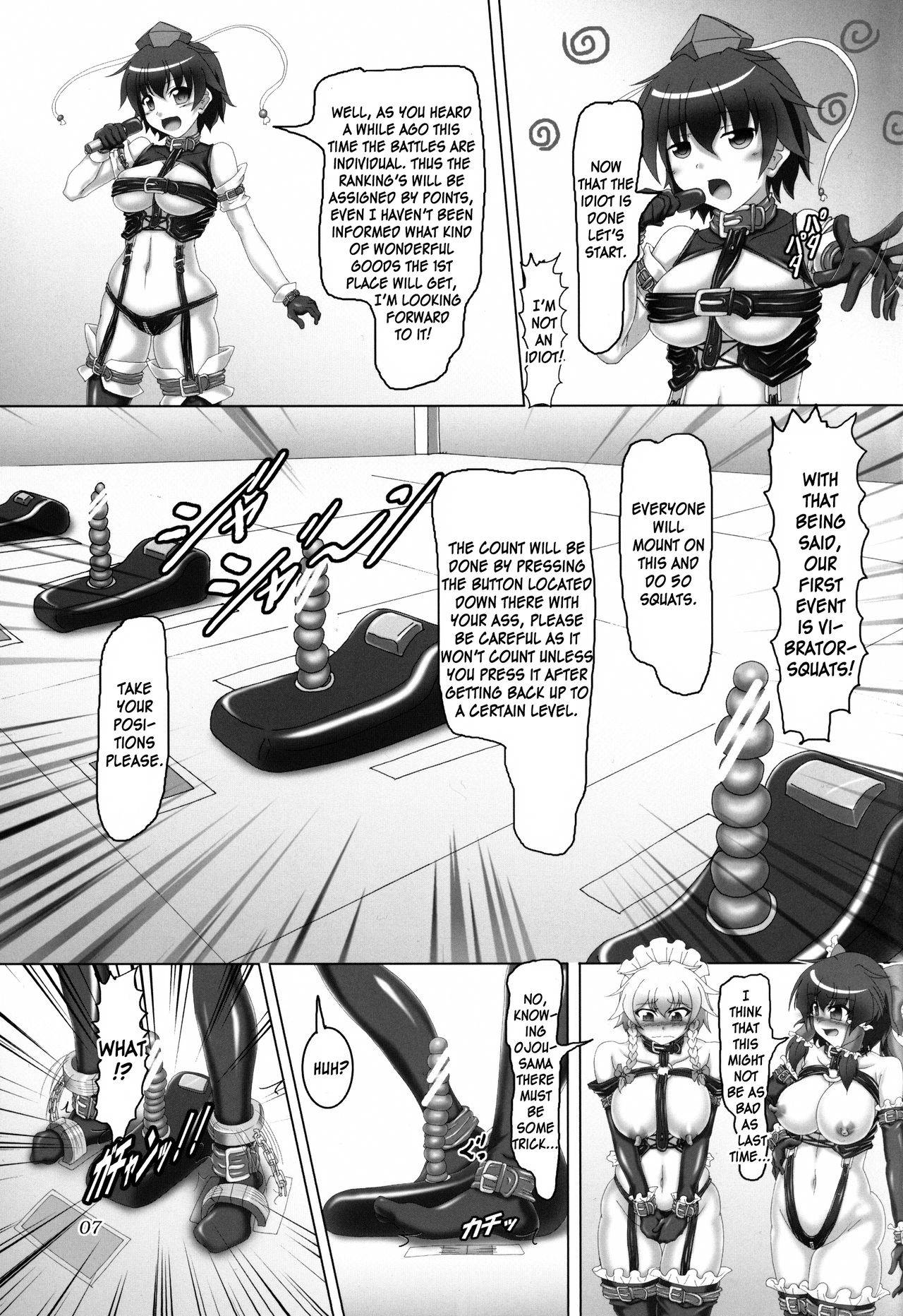 (C85) [Hikari no Tomoshibi (Kousoku)] Touhou Bondage Dai Undoukai!! (Touhou Project) [English] [MrBubbles]