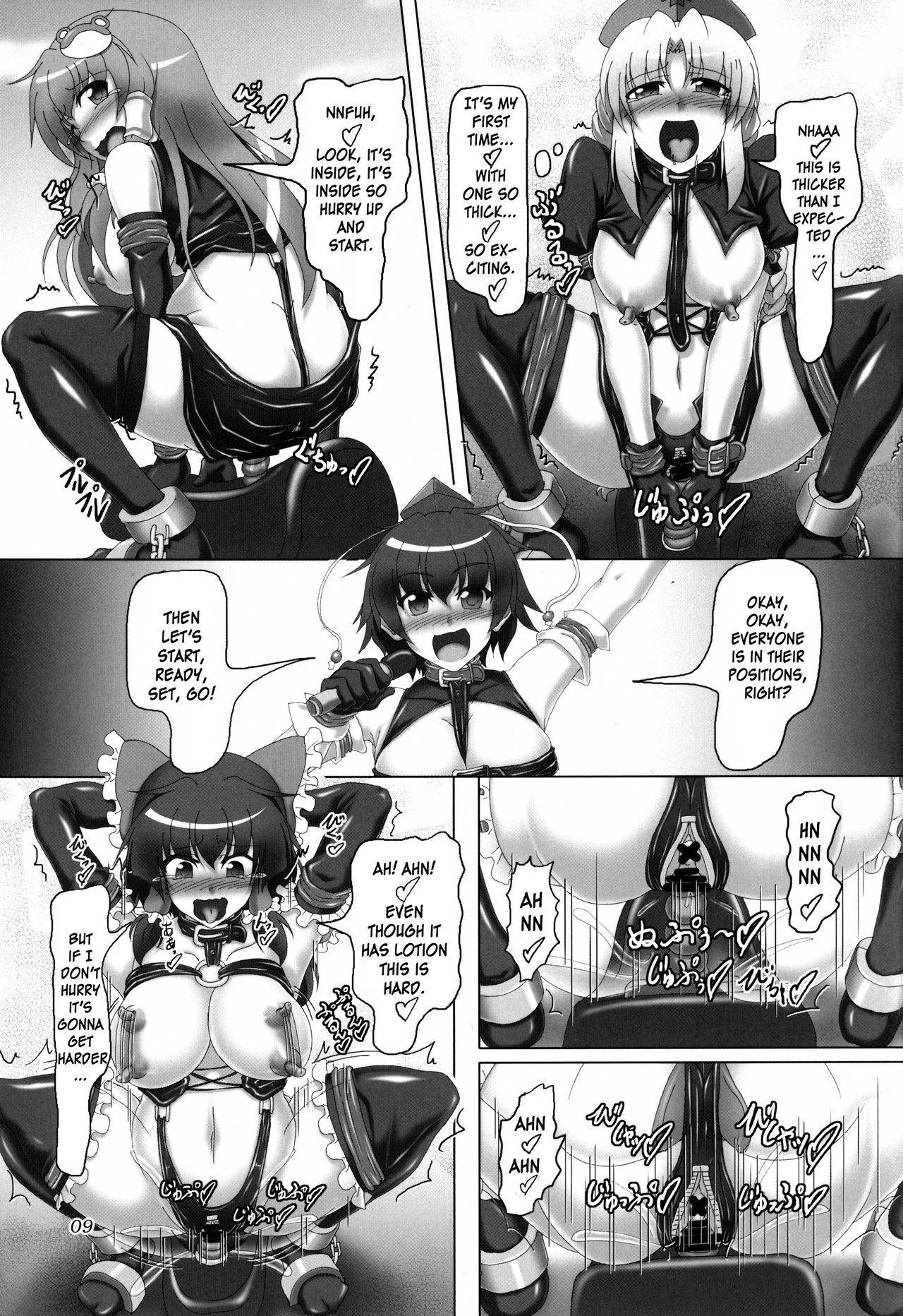 (C85) [Hikari no Tomoshibi (Kousoku)] Touhou Bondage Dai Undoukai!! (Touhou Project) [English] [MrBubbles]