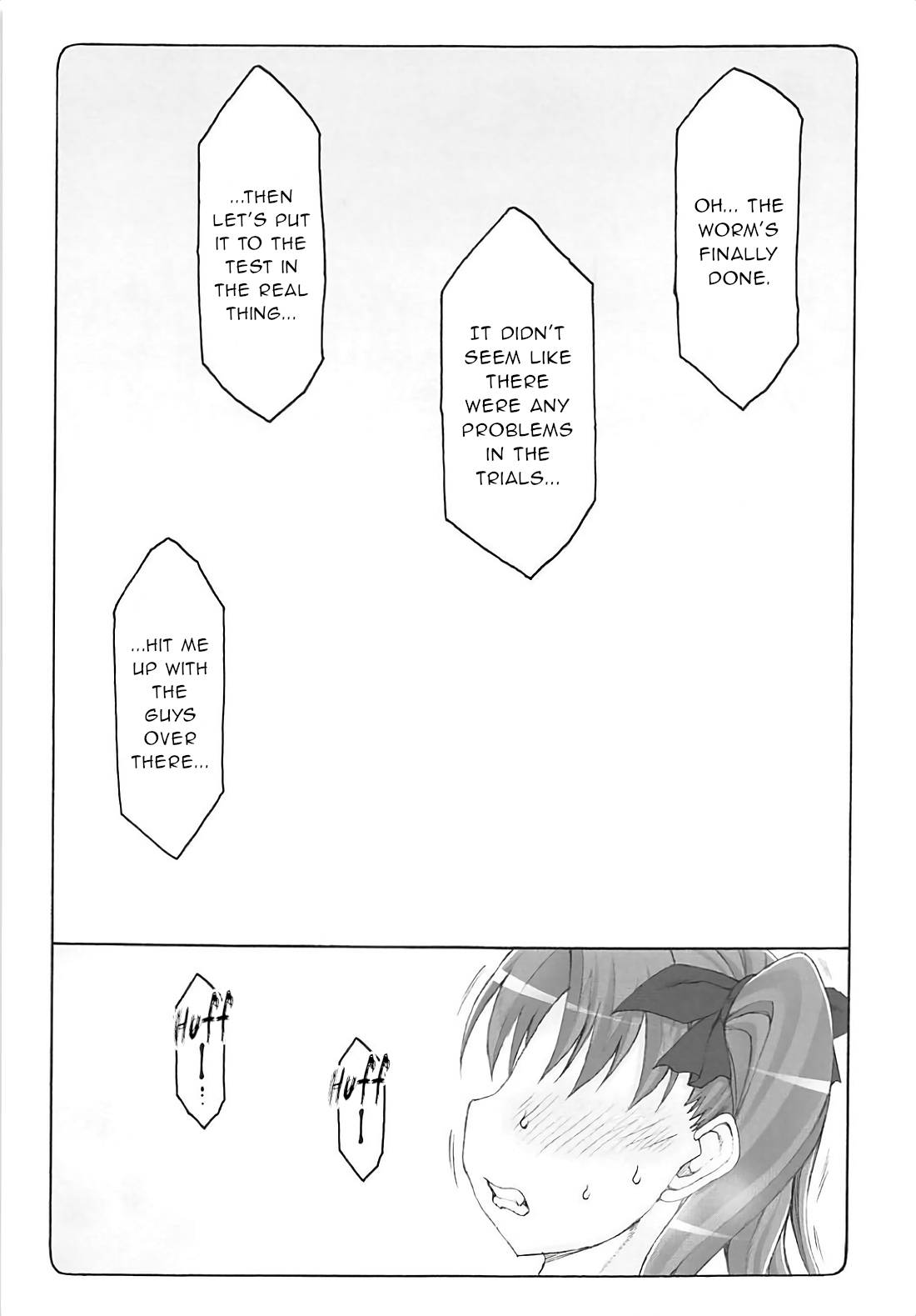 (C93) [Abarenbow Tengu (Izumi Yuujiro)] Kotori 15 (Fate/stay night) [English] [gentletemptl]