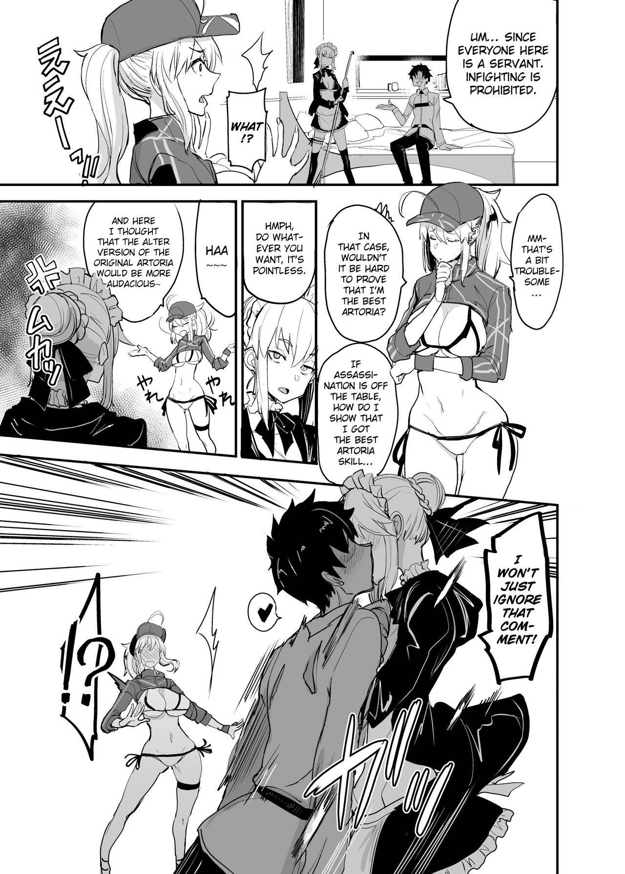 [Majimeya (isao)] W Ecchi in Novum Chaldea (Fate/Grand Order) [English] [NHNL] [Digital]