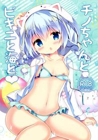 (C92) [Come Through (Adumi Kazuki)] Chino-chan to Bikini to Umi to (Gochuumon wa Usagi desu ka?)