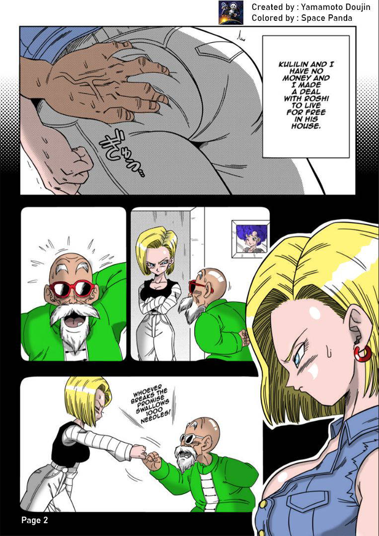 [Yamamoto] Android n18 VS Kamesennin (English)(Colorized)[Space Panda]