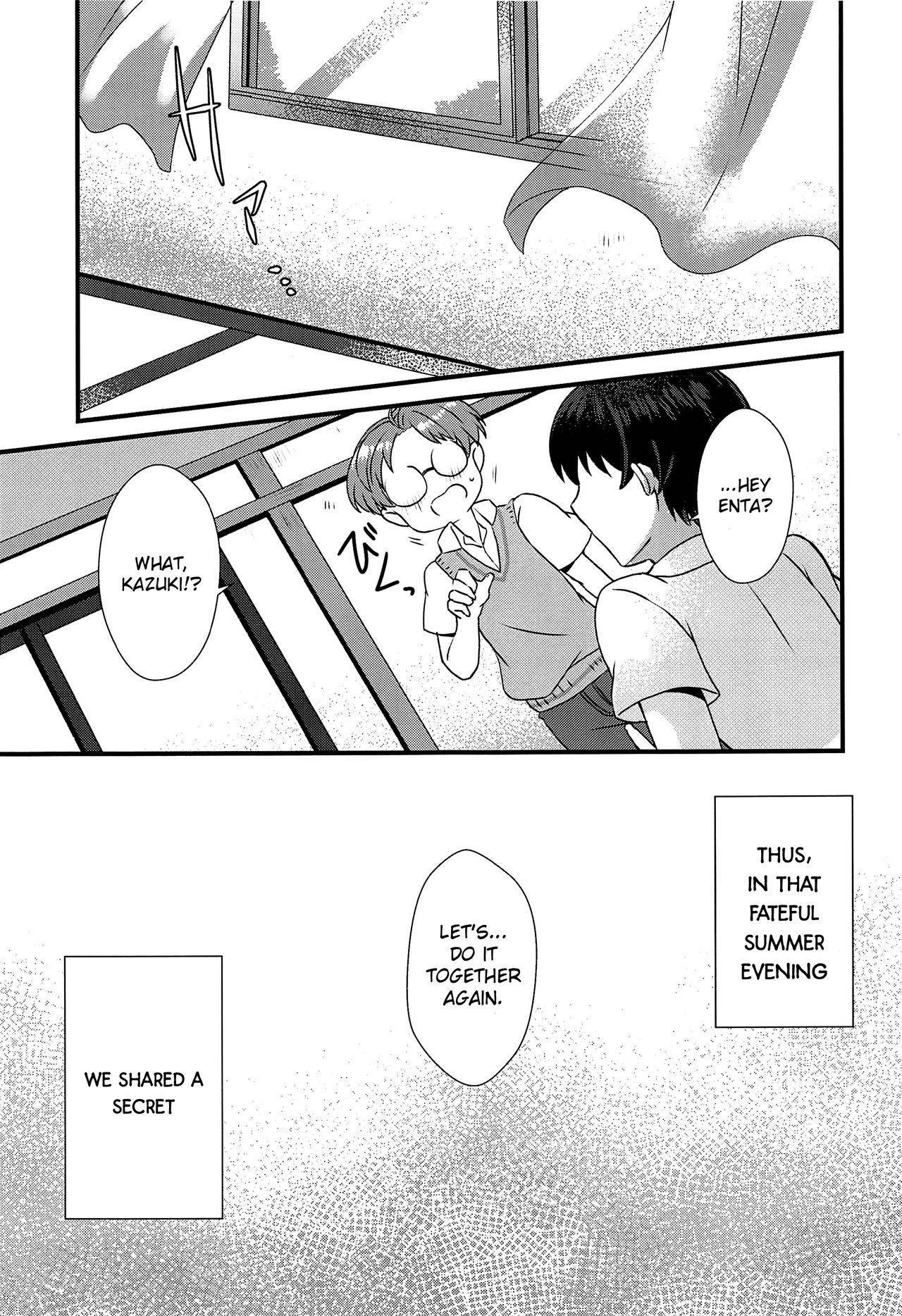 (Asakusa Zanmai 2) [CYBERANGEL (Aduma Kei)] Bokura wa Himitsu o Koinegau (Sarazanmai) [English] {Chin²}