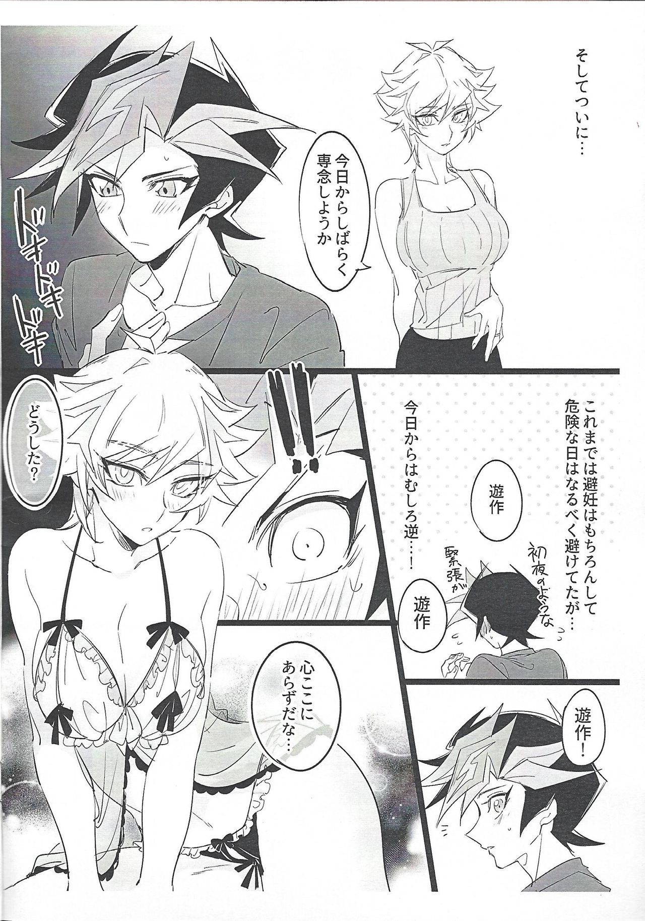 (Mirai o Terasu Three Bullet 2) [Yugure Calpas (Gure)] Kimi to mirai o tsukuritai (Yu-Gi-Oh! VRAINS)