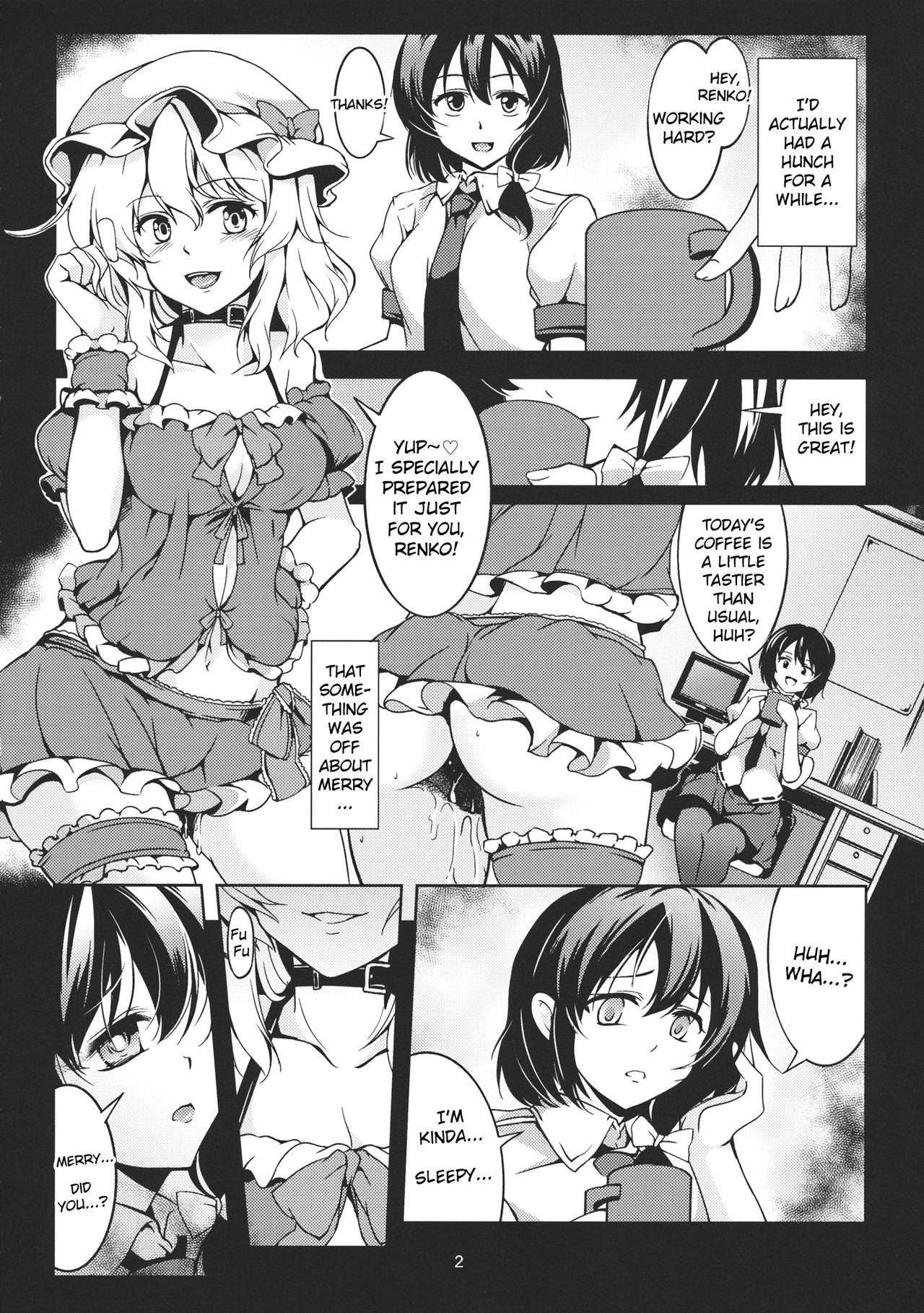 (C84) [WindArTeam (WindArt)] Abyss of Pleasure Shoujo Indaroku -Ni- (Touhou Project) [English] [NaokiP]