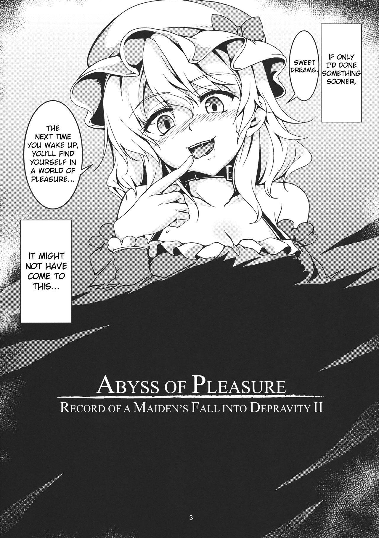 (C84) [WindArTeam (WindArt)] Abyss of Pleasure Shoujo Indaroku -Ni- (Touhou Project) [English] [NaokiP]