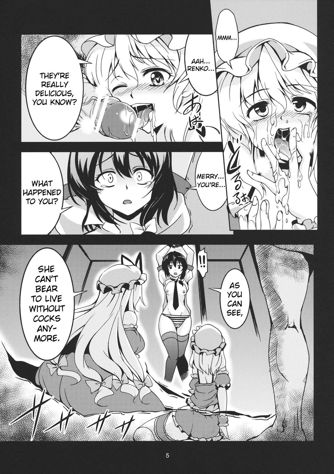 (C84) [WindArTeam (WindArt)] Abyss of Pleasure Shoujo Indaroku -Ni- (Touhou Project) [English] [NaokiP]