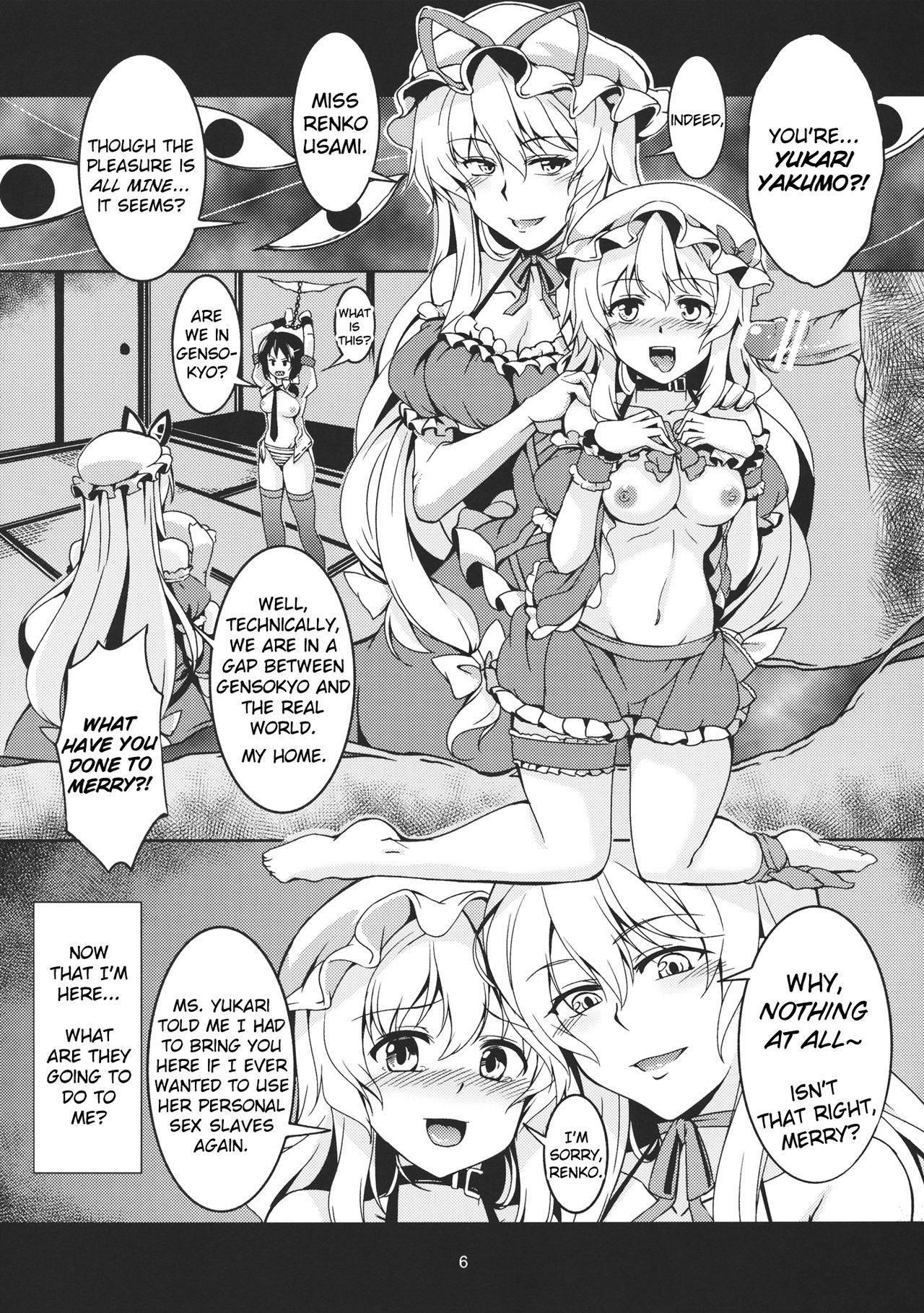 (C84) [WindArTeam (WindArt)] Abyss of Pleasure Shoujo Indaroku -Ni- (Touhou Project) [English] [NaokiP]