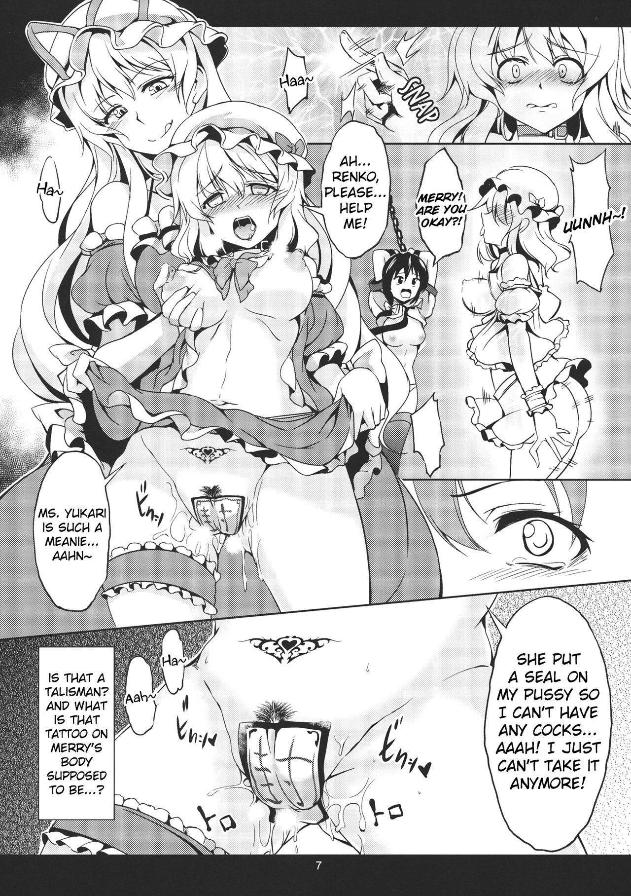 (C84) [WindArTeam (WindArt)] Abyss of Pleasure Shoujo Indaroku -Ni- (Touhou Project) [English] [NaokiP]