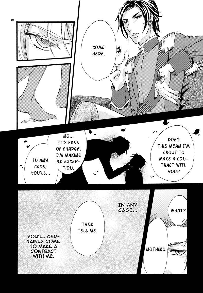 [Dark Strawberry] Primary Doll - Kuroshitsuji doujinshi (Yaoi-Sei) English