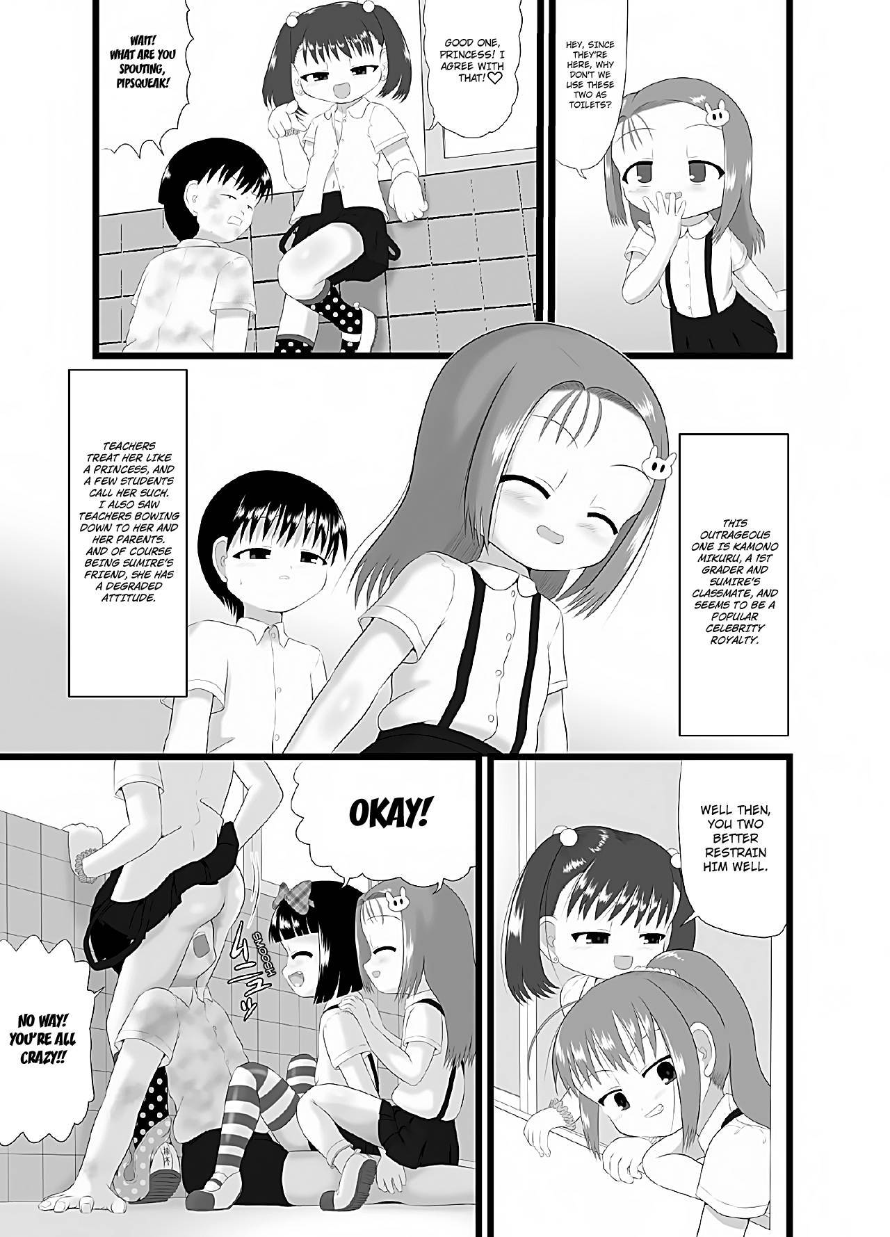 [Little mantis (Kuloamaki)] Nioi Sumire 2 [English] [Digital]