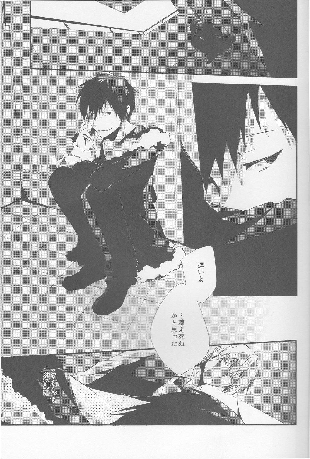 [Sinba/Yinghua] Parallel Lines - Durarara doujinshi (Yaoi-Sei) Japanese