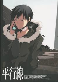 [Sinba/Yinghua] Parallel Lines - Durarara doujinshi (Yaoi-Sei) Japanese