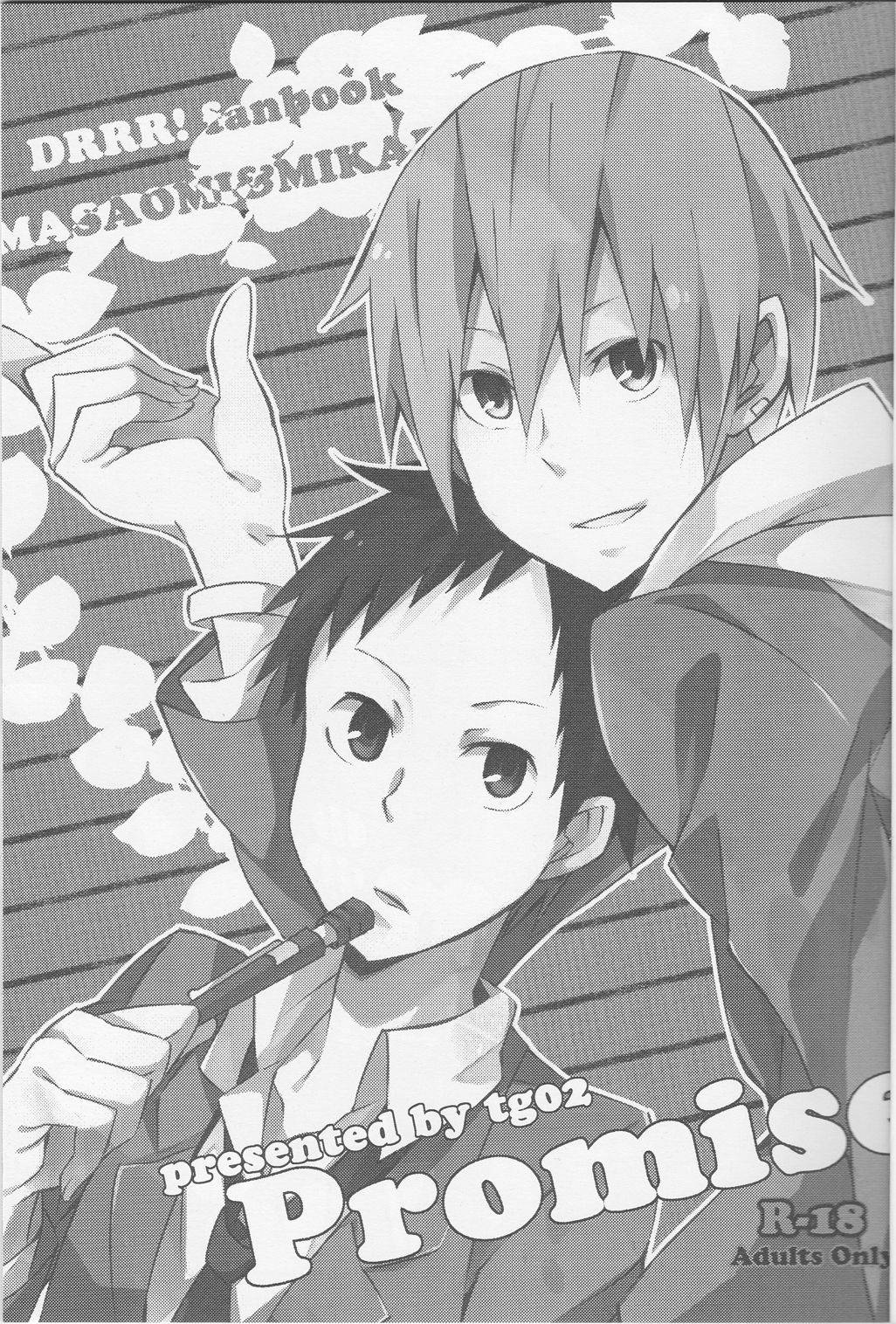 [tg02] Promise - Durarara doujinshi (Yaoi-Sei) Japanese