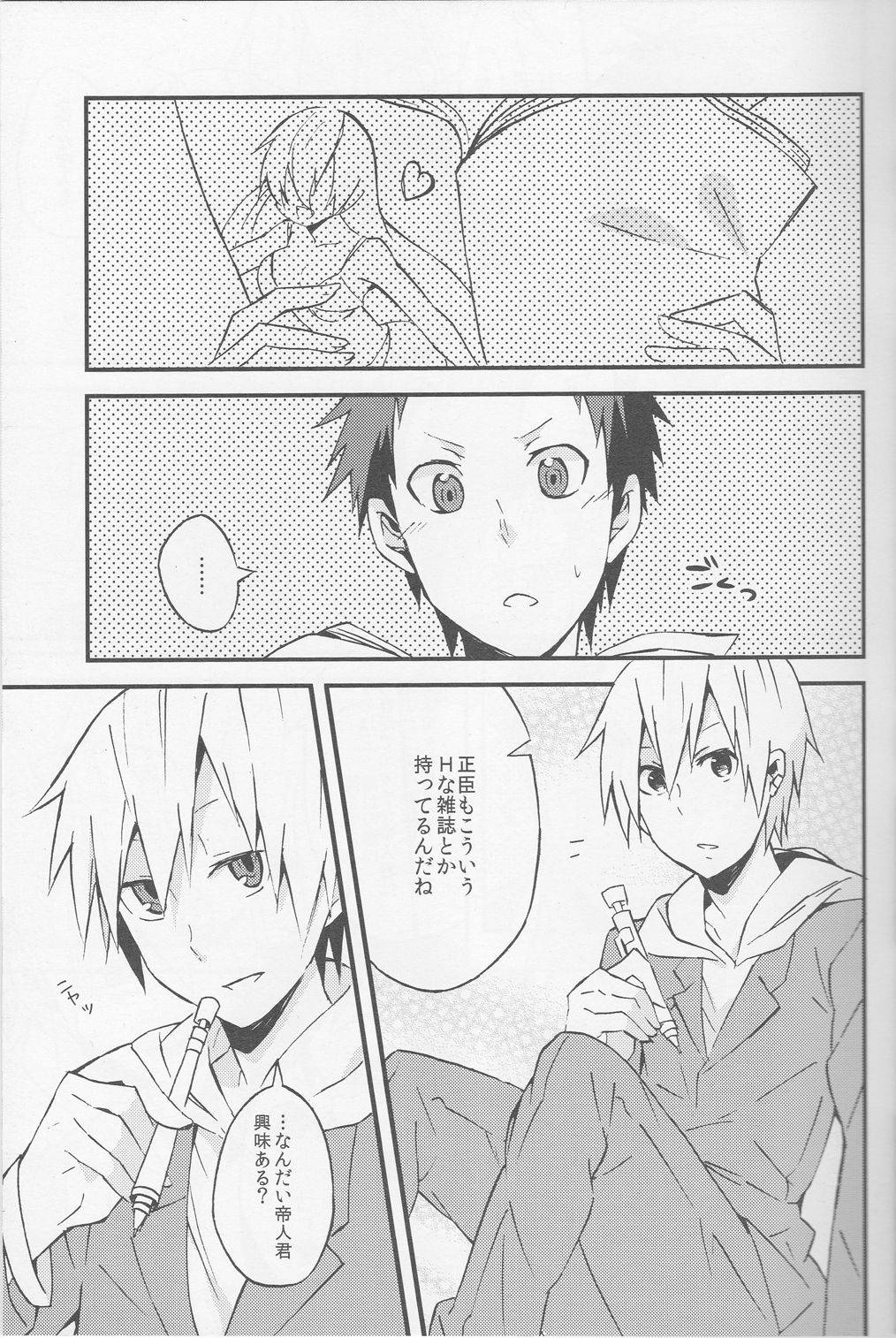 [tg02] Promise - Durarara doujinshi (Yaoi-Sei) Japanese