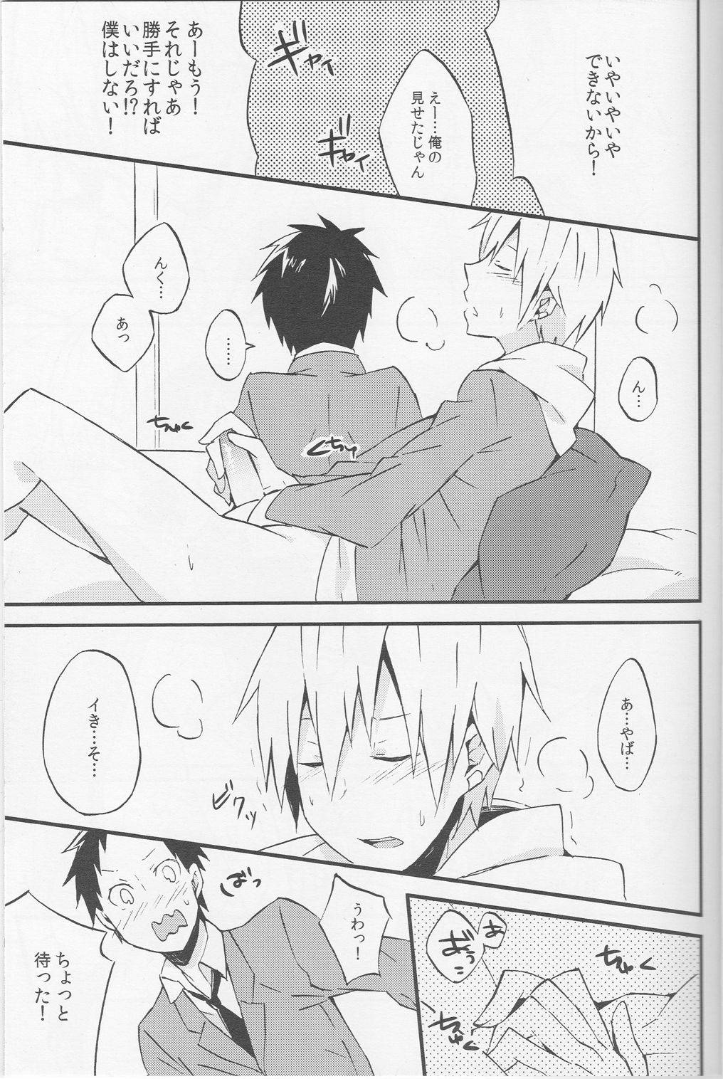 [tg02] Promise - Durarara doujinshi (Yaoi-Sei) Japanese