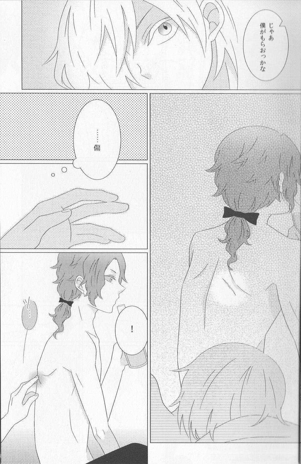 [Jubilee!] He is mine! - Baccano doujinshi (Yaoi-Sei) Japanese