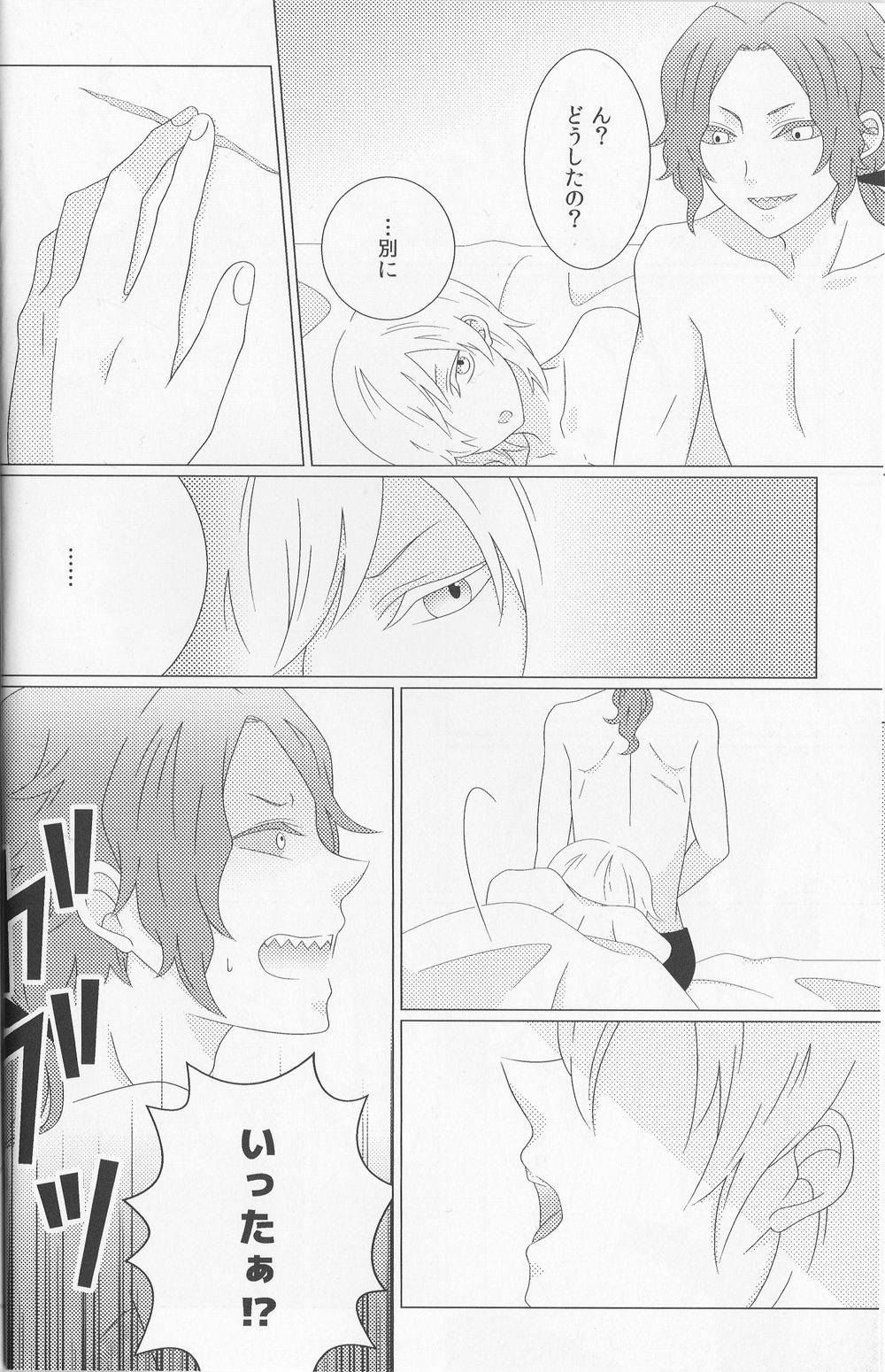 [Jubilee!] He is mine! - Baccano doujinshi (Yaoi-Sei) Japanese