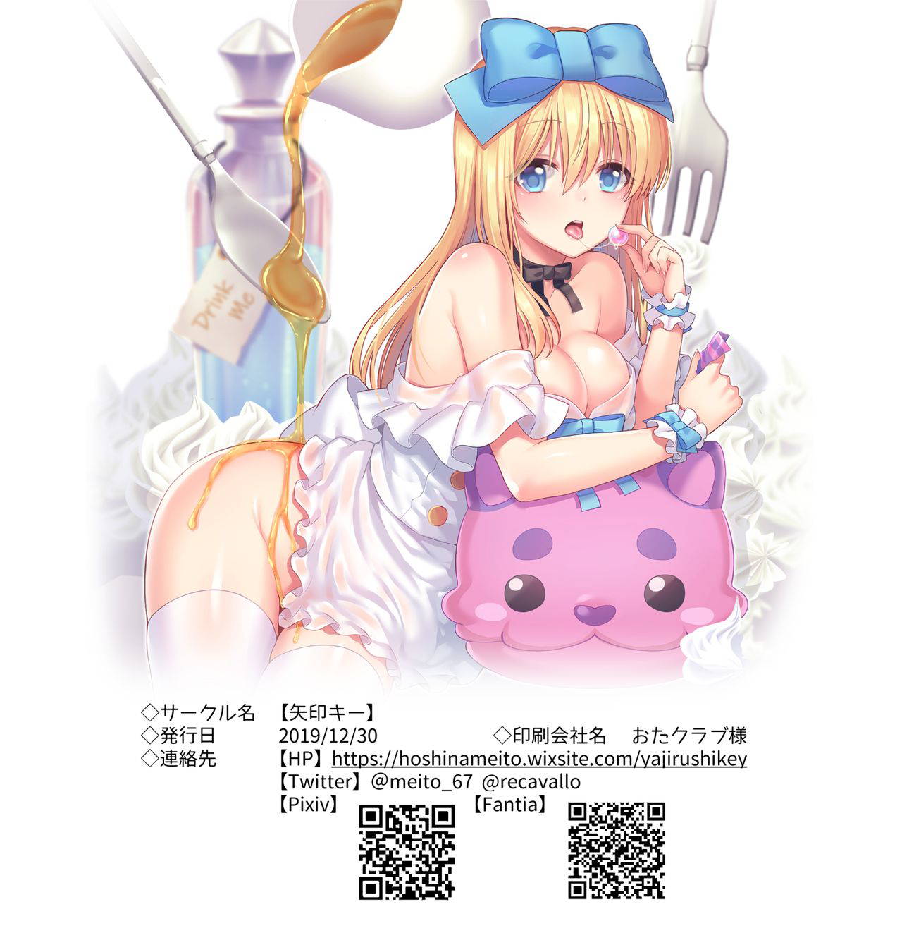 [Yajirushi Key (Meito)] Yajirushi Key Girls Book Ⅱ [Digital]