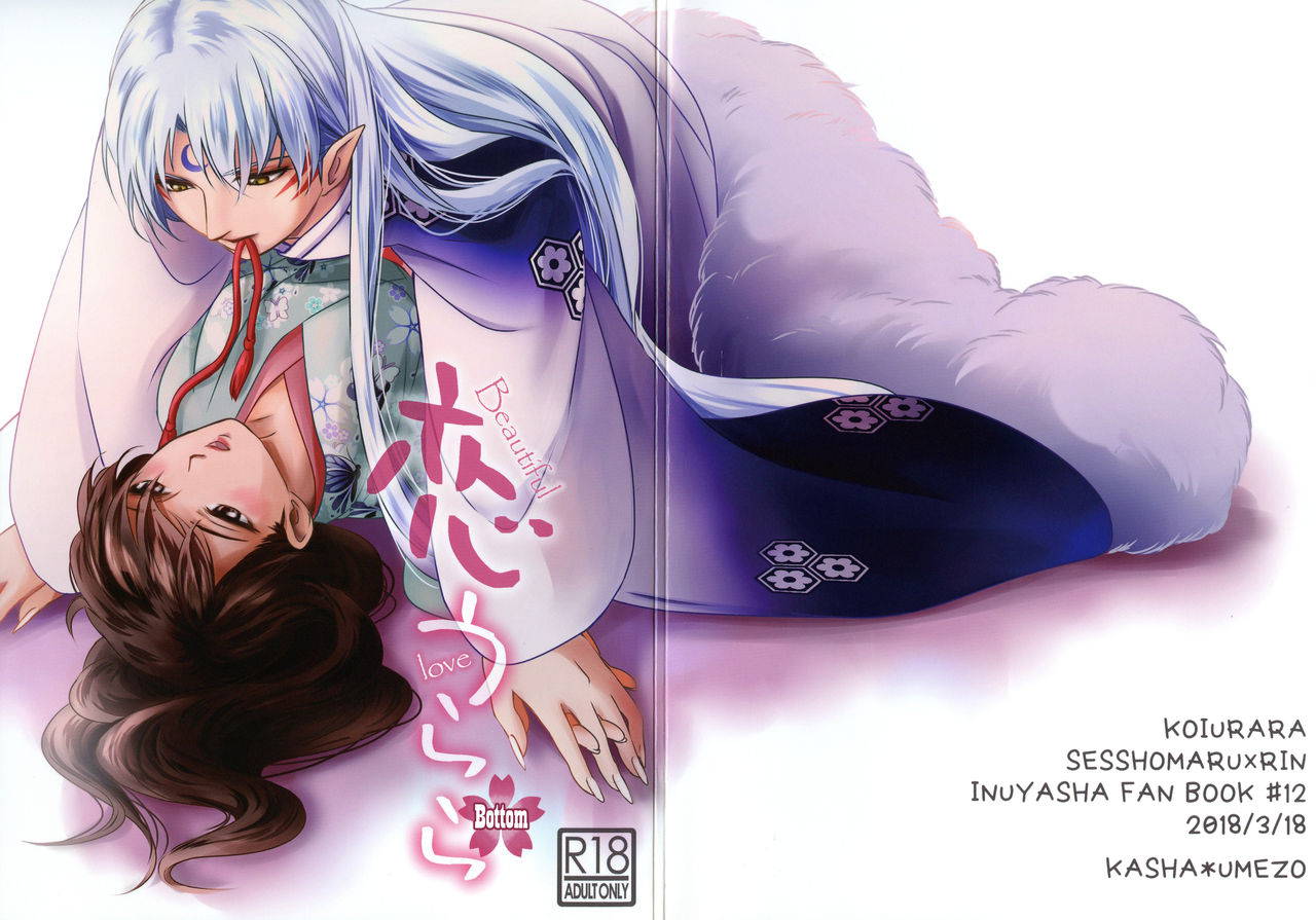 (HaruCC23) [Kasha (Umezo)] Koi Urara -Ge- | Beautiful Love -Bottom- (Inuyasha) [English] [EHCove]