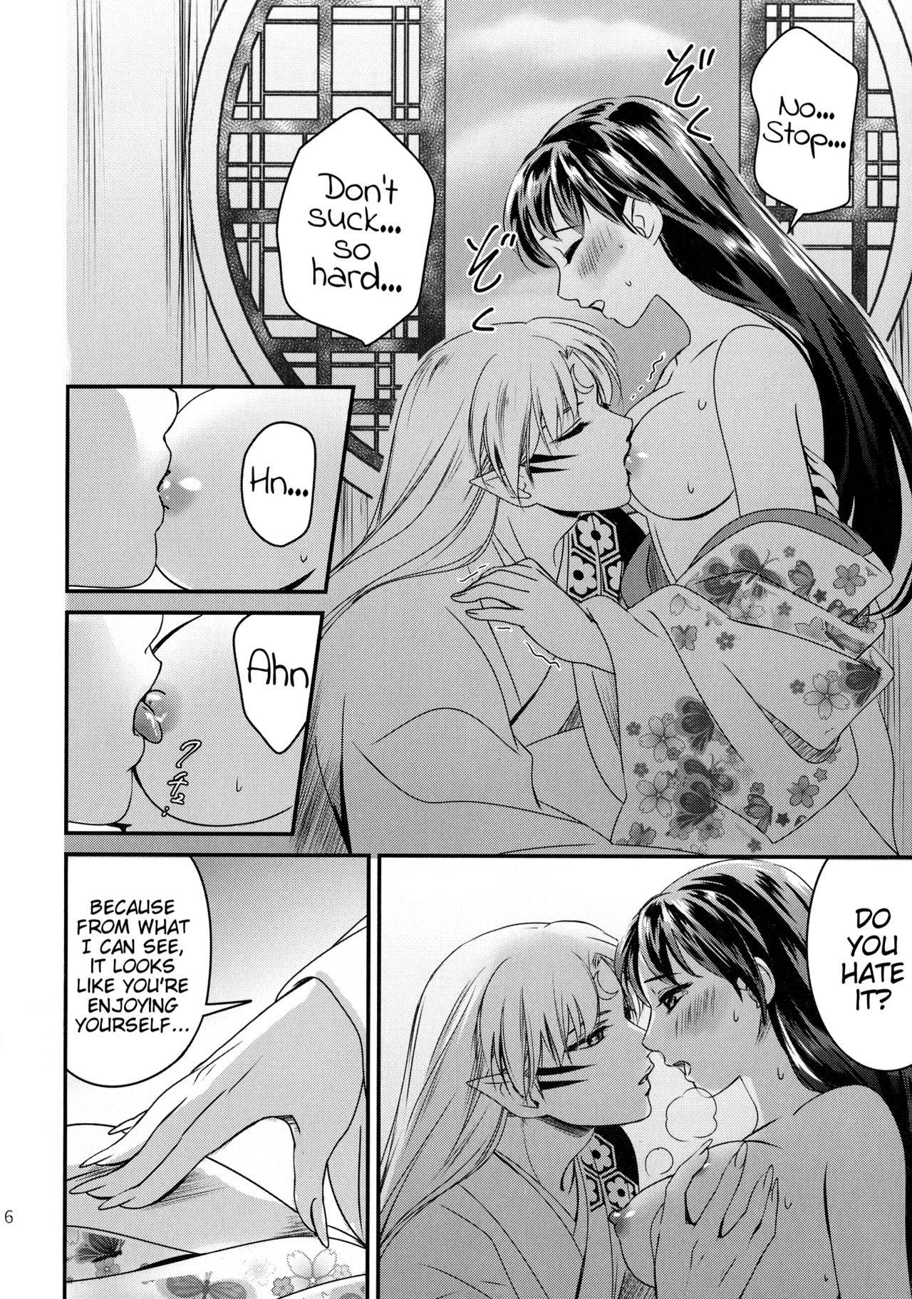 (HaruCC23) [Kasha (Umezo)] Koi Urara -Ge- | Beautiful Love -Bottom- (Inuyasha) [English] [EHCove]