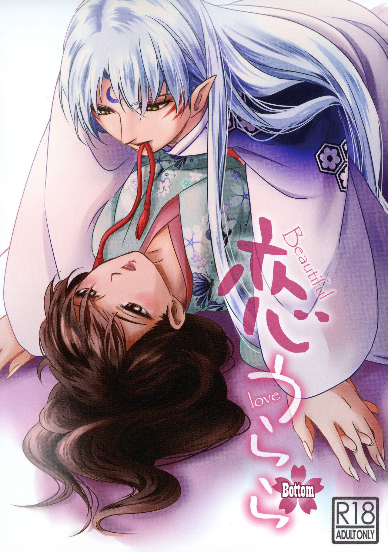 (HaruCC23) [Kasha (Umezo)] Koi Urara -Ge- | Beautiful Love -Bottom- (Inuyasha) [English] [EHCove]