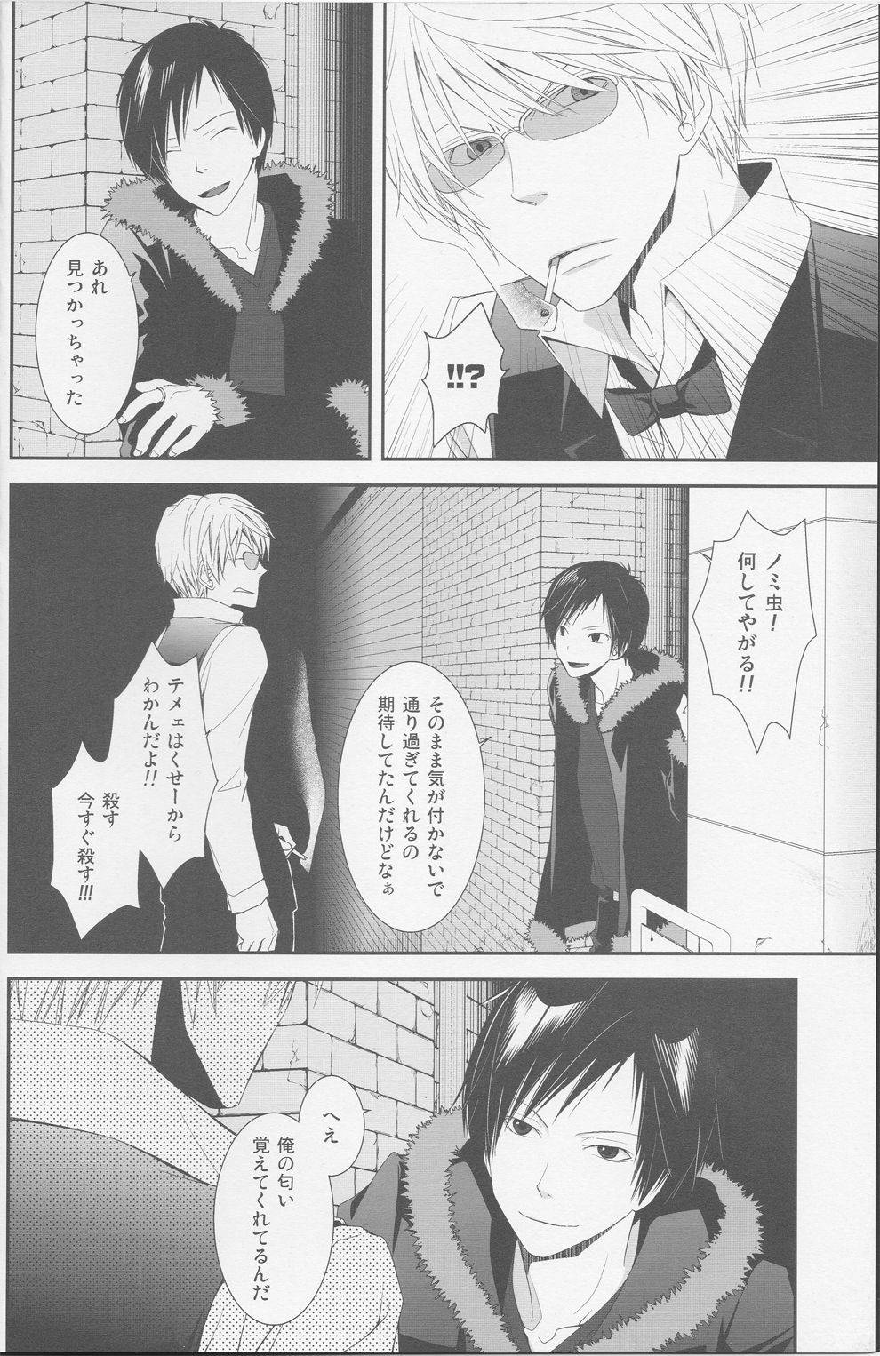 [KonaPoly] Stroke - Durarara doujinshi (Yaoi-Sei) Japanese