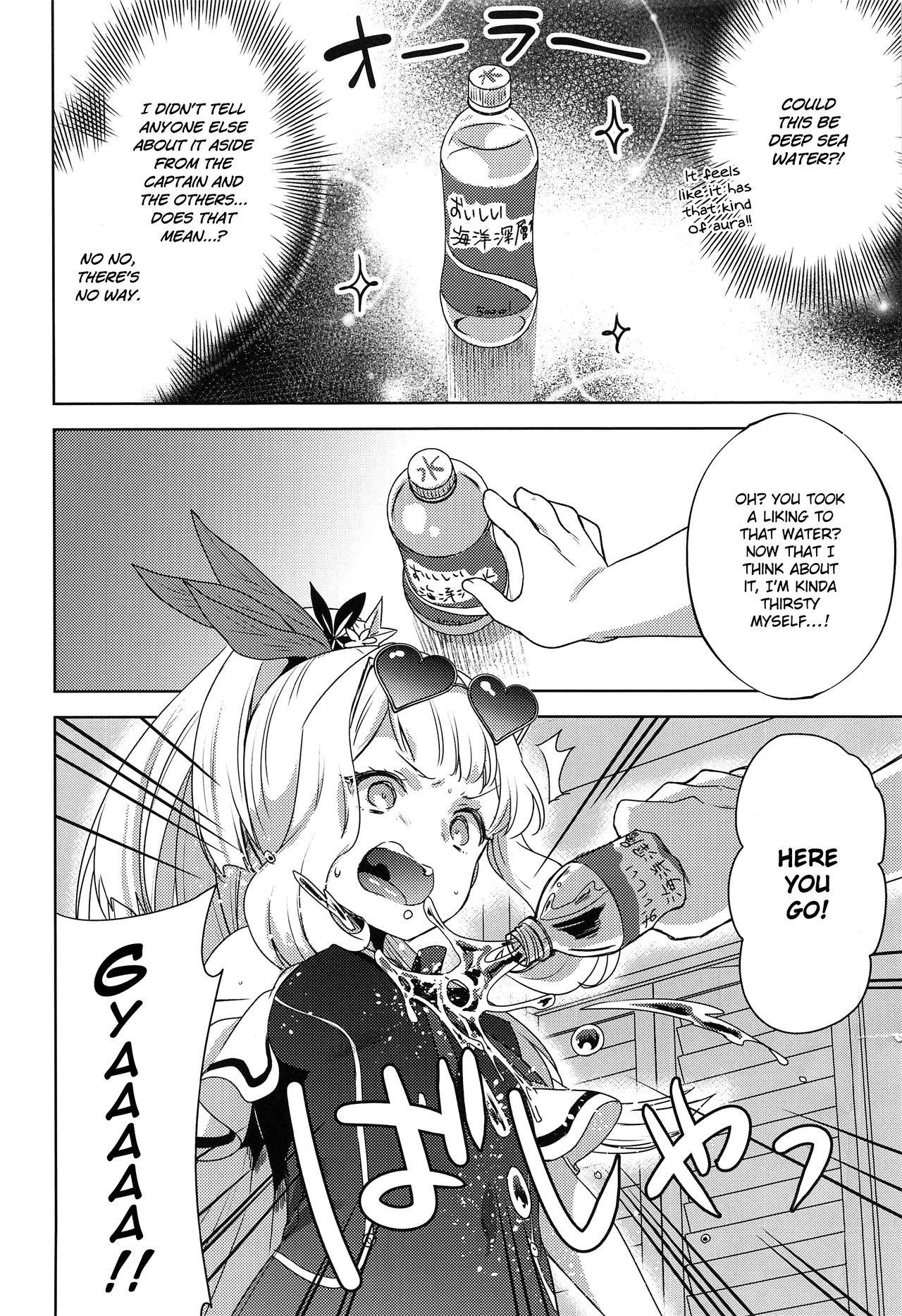 (C96) [cherry*pepper (Yukian)] Gacha o Mawashitara Sekai de Ichiban Kawaii Renkinjutsushi ga SmaPho kara Tobi Detekita | When I pulled the gacha, the world's cutest alchemist came out of my smart phone (Granblue Fantasy) [English] [rudytudysubs]