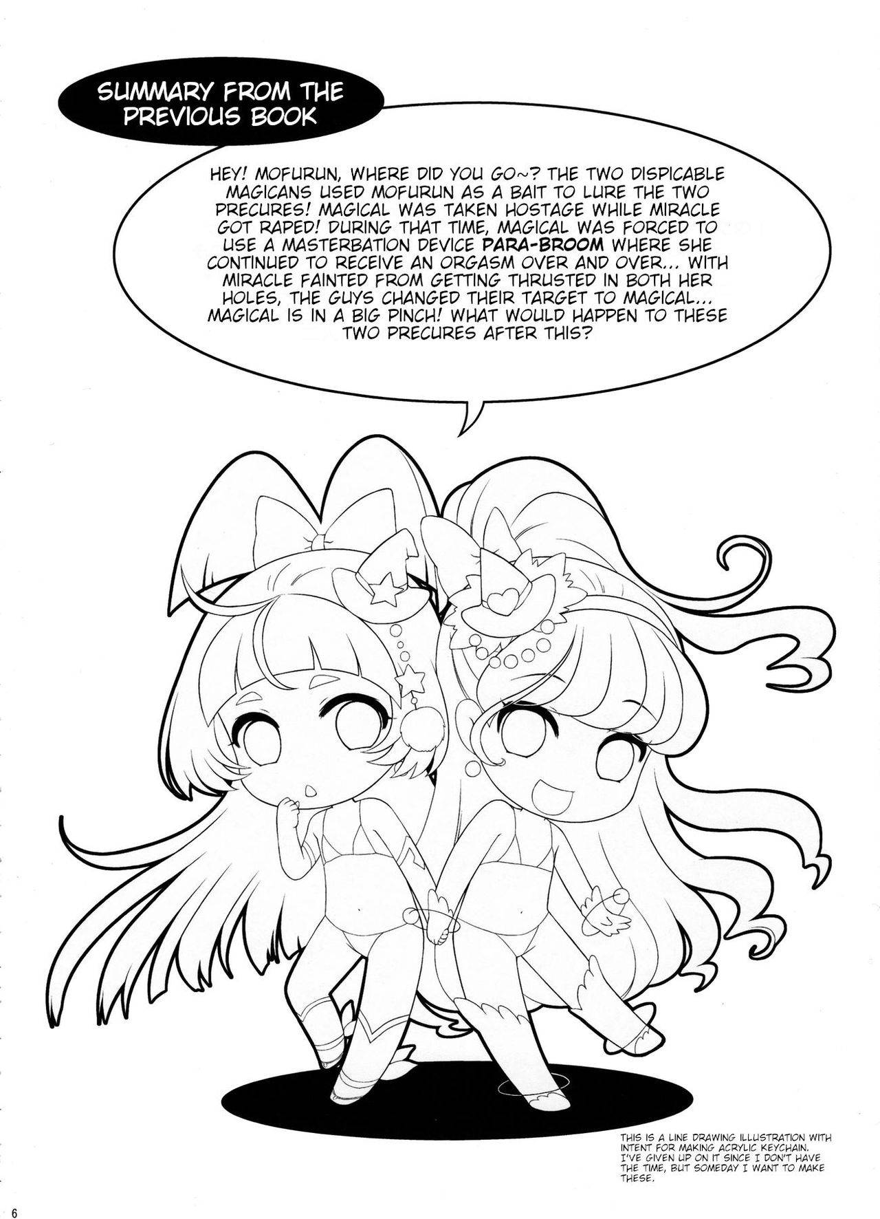 (C91) [U.R.C (Momoya Show-Neko)] Yarareru Magical | Magical Rape (Mahou Tsukai Precure!) [English] {HMC Translation}