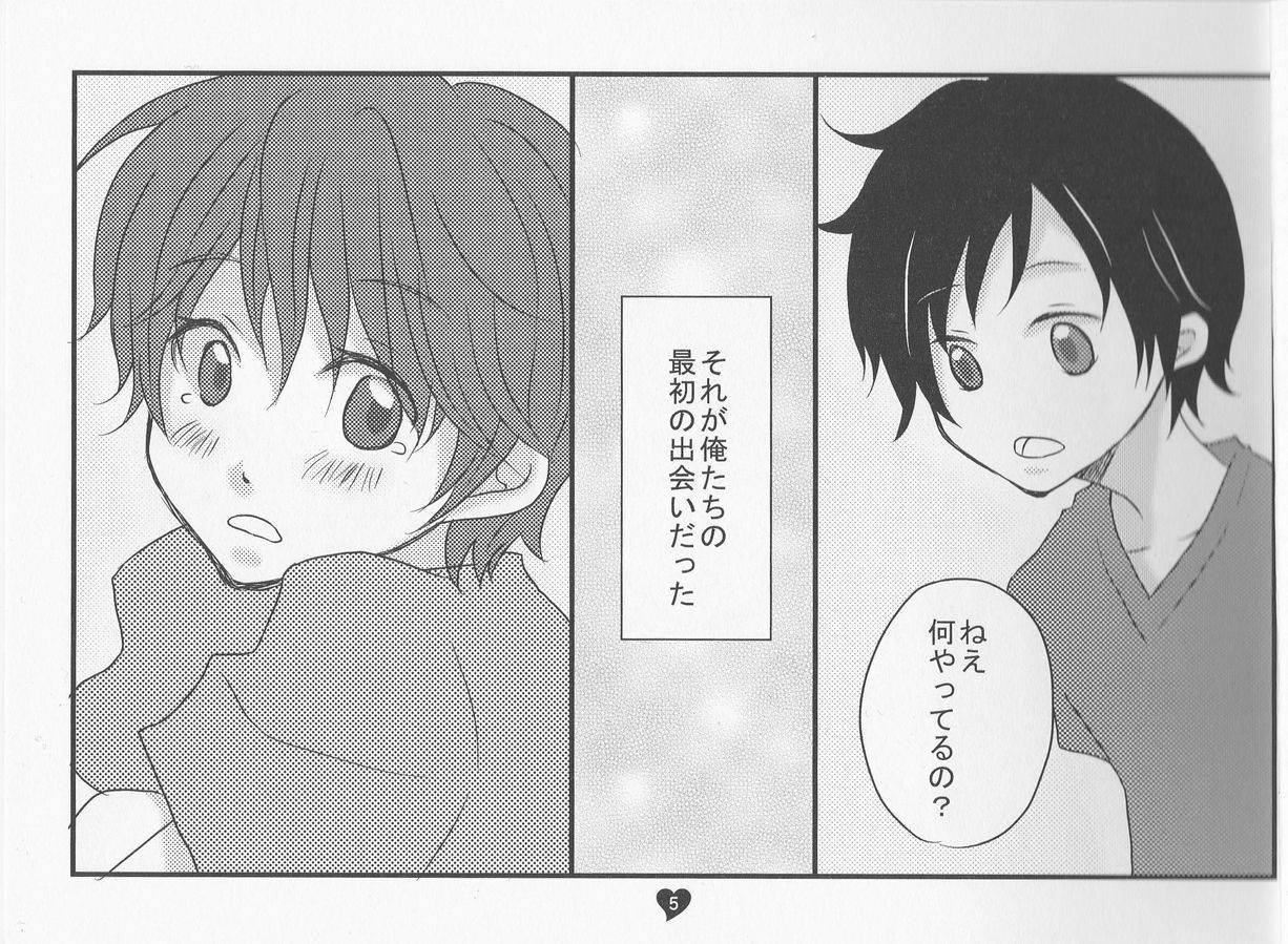 [Kanon/Honami] A Song for you - Durarara doujinshi (Yaoi-Sei) Japanese