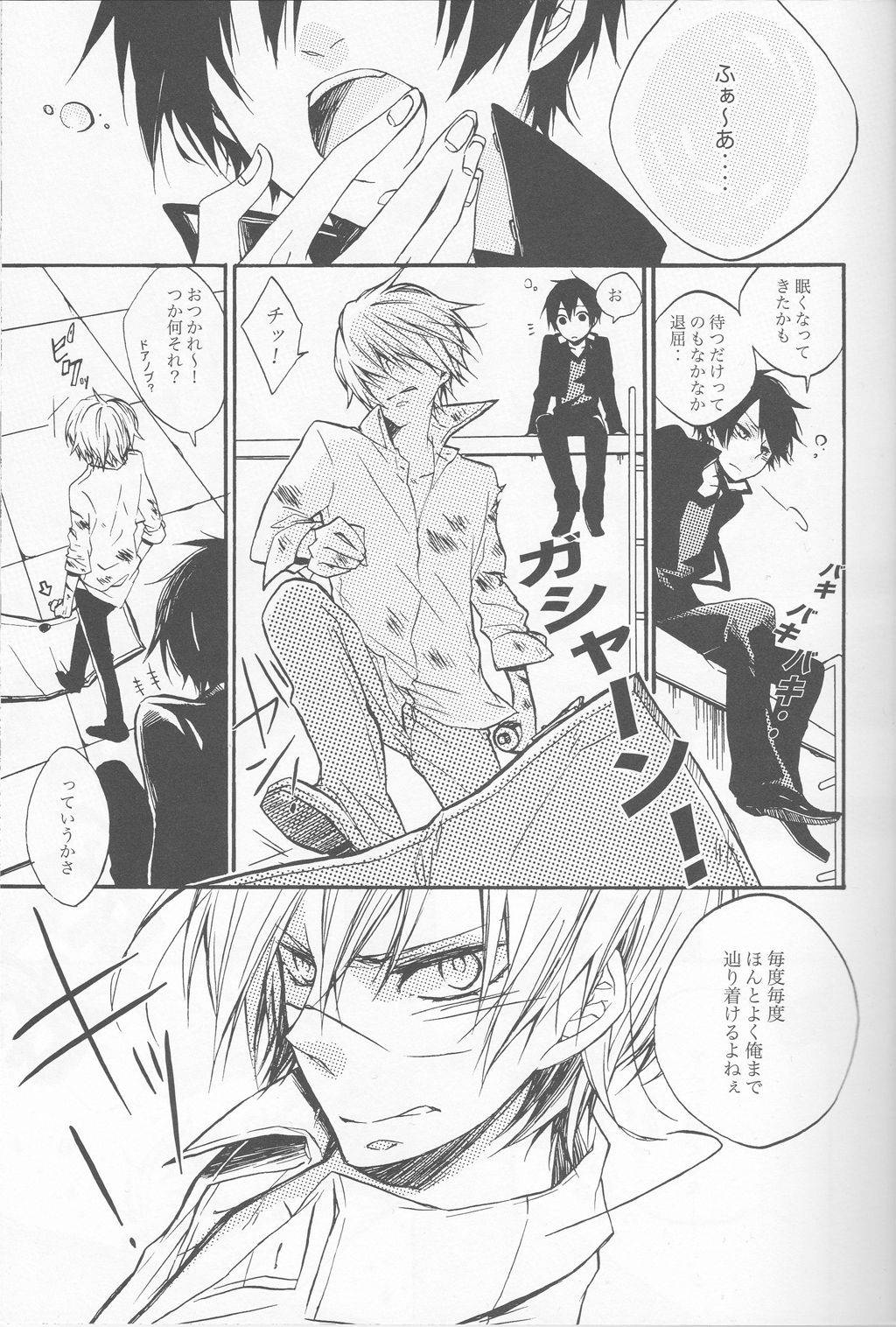 [AND-R] Unconditioned Reflex - Durarara doujinshi (Yaoi-Sei) Japanese