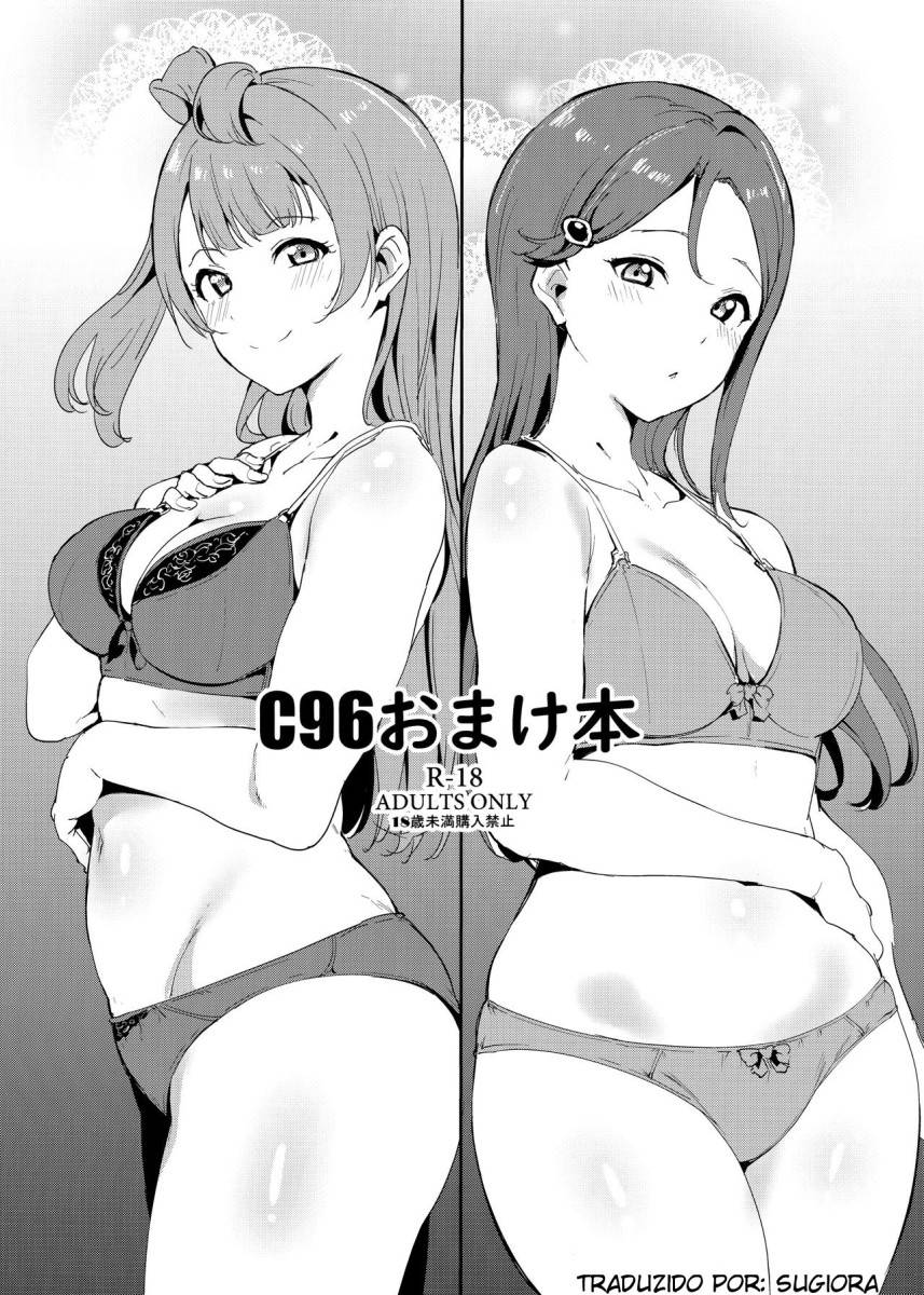 (C96) [Ringoya (Alp)] C96 Omakebon (Love Live!, Love Live! Sunshine!!) [Portuguese-BR] [Sugiora]