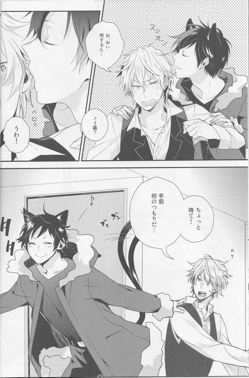 [NiCO (carameluma)] Cat&Chocolate - Durarara doujinshi (Yaoi-Sei) Japanese