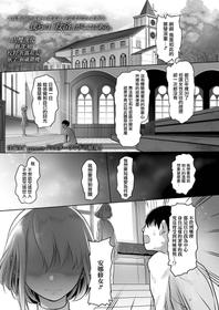 [Haguhagu] Sister Anna no Kenshin (COMIC LO 2020-11) [Chinese] [山樱汉化] [Digital]