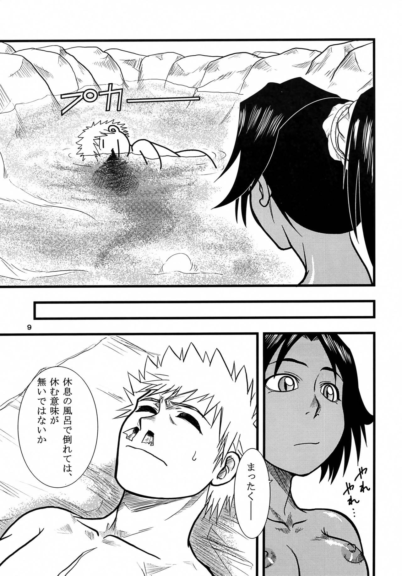 (C66) [Great.Dadan (Seijirou Kagechika)] Yoruichi Nyan no Hon (Bleach)