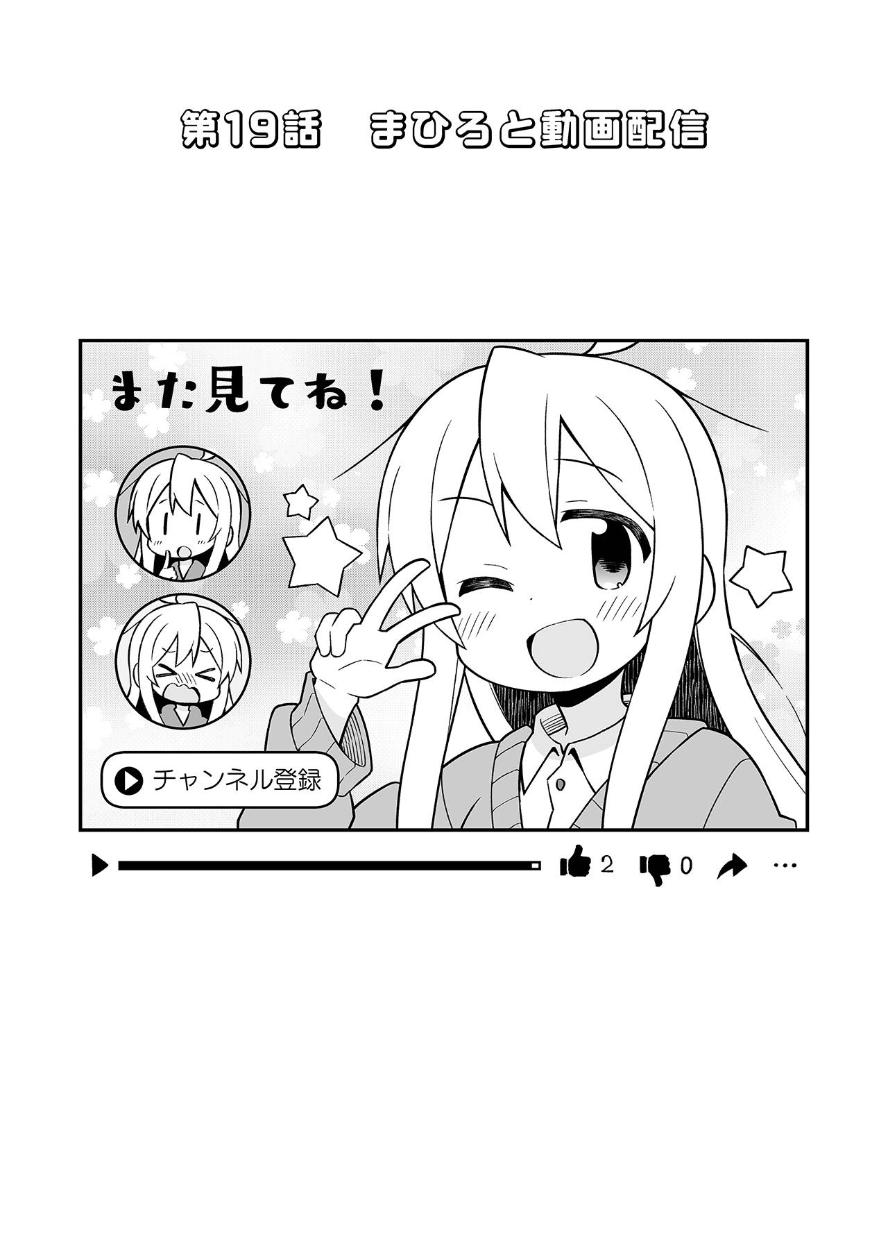 [GRINP (Neko Toufu)] Onii-chan wa Oshimai! 7 [Digital]