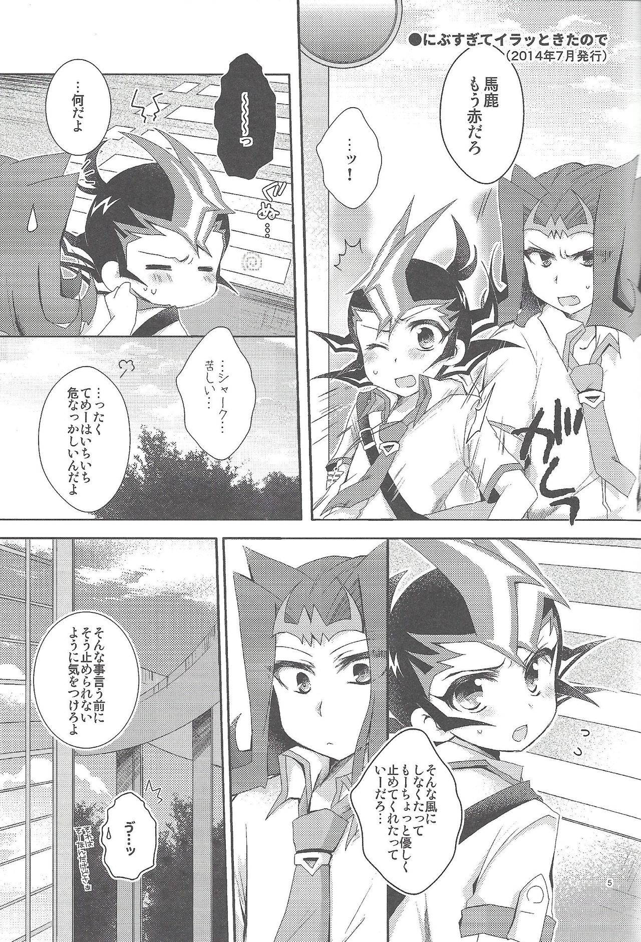 (Ore no Turn 7) [WANI CAP (Marimo)] RyoYu Opera (Yu-Gi-Oh! ZEXAL)