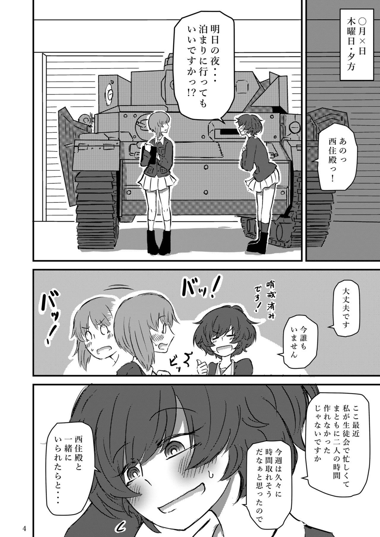 [Ooarai Nourakudou (Noumen)] Taikai ni Shizumu. (Girls und Panzer) [Digital]