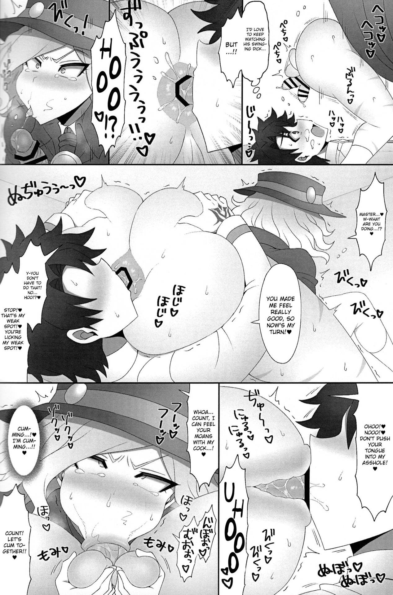 (Dai 27-ji ROOT4to5) [Budoutou (Budou)] Kuufuku EX | EX Hunger (Fate/Grand Order) [English] [MintVoid]