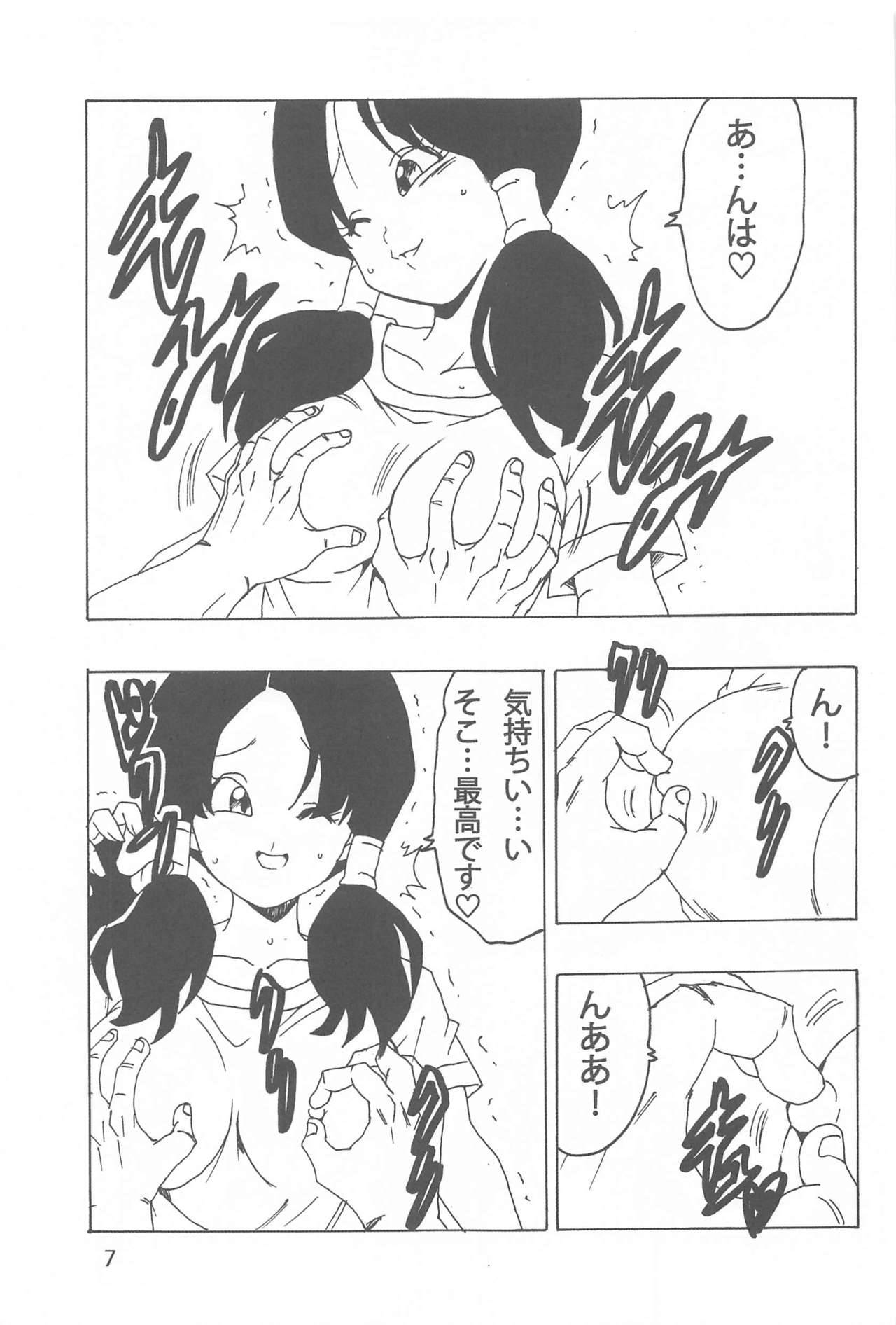 [Monkees (YoungJiJii)] Videl LOVE (Dragon Ball Z)